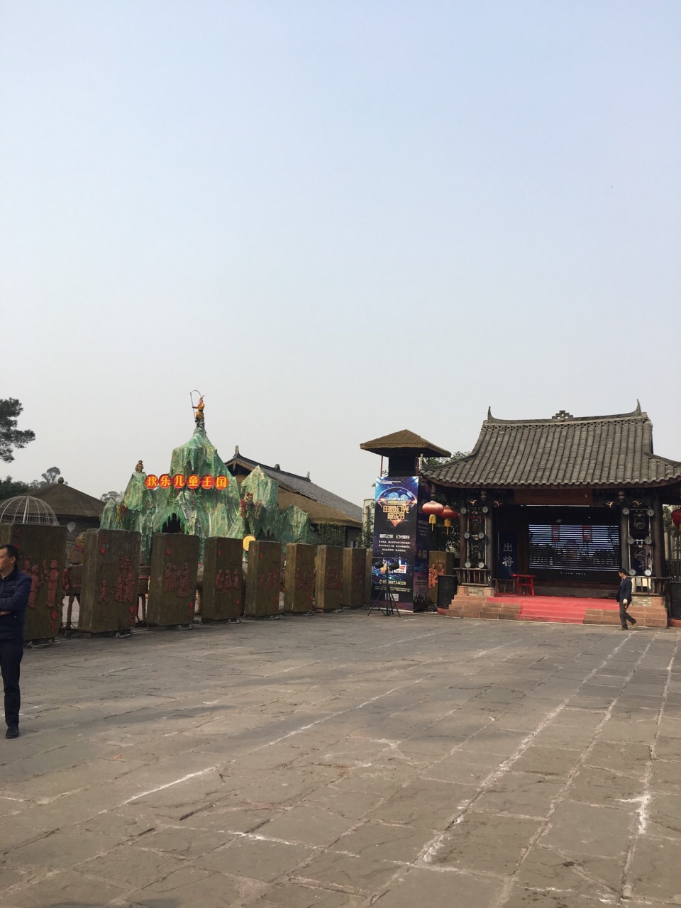 大梁酒庄田园乐翻天乐园