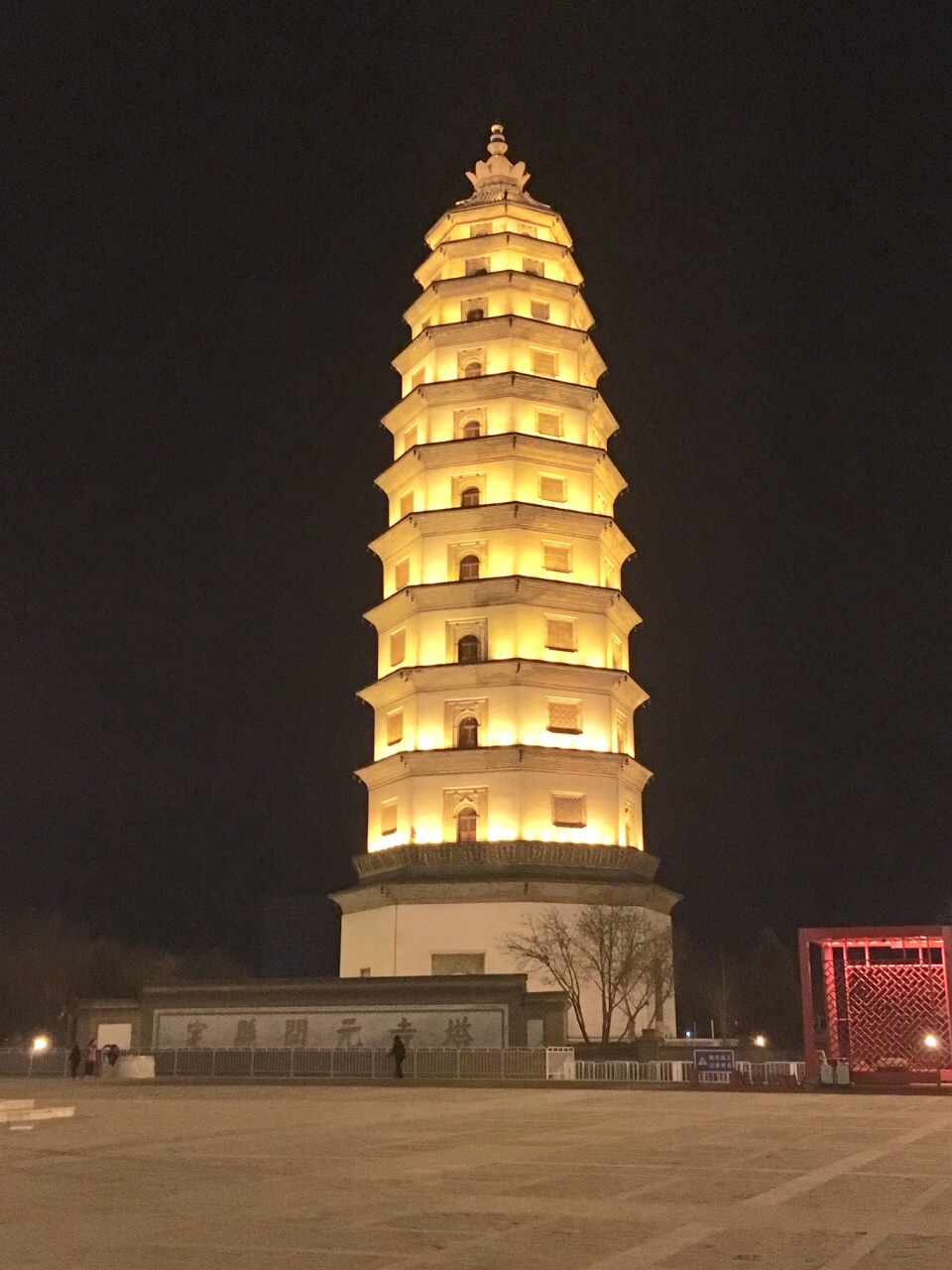 2022开元寺塔游玩攻略,晚上去开元寺塔感觉很不错,. 【去哪儿攻略】