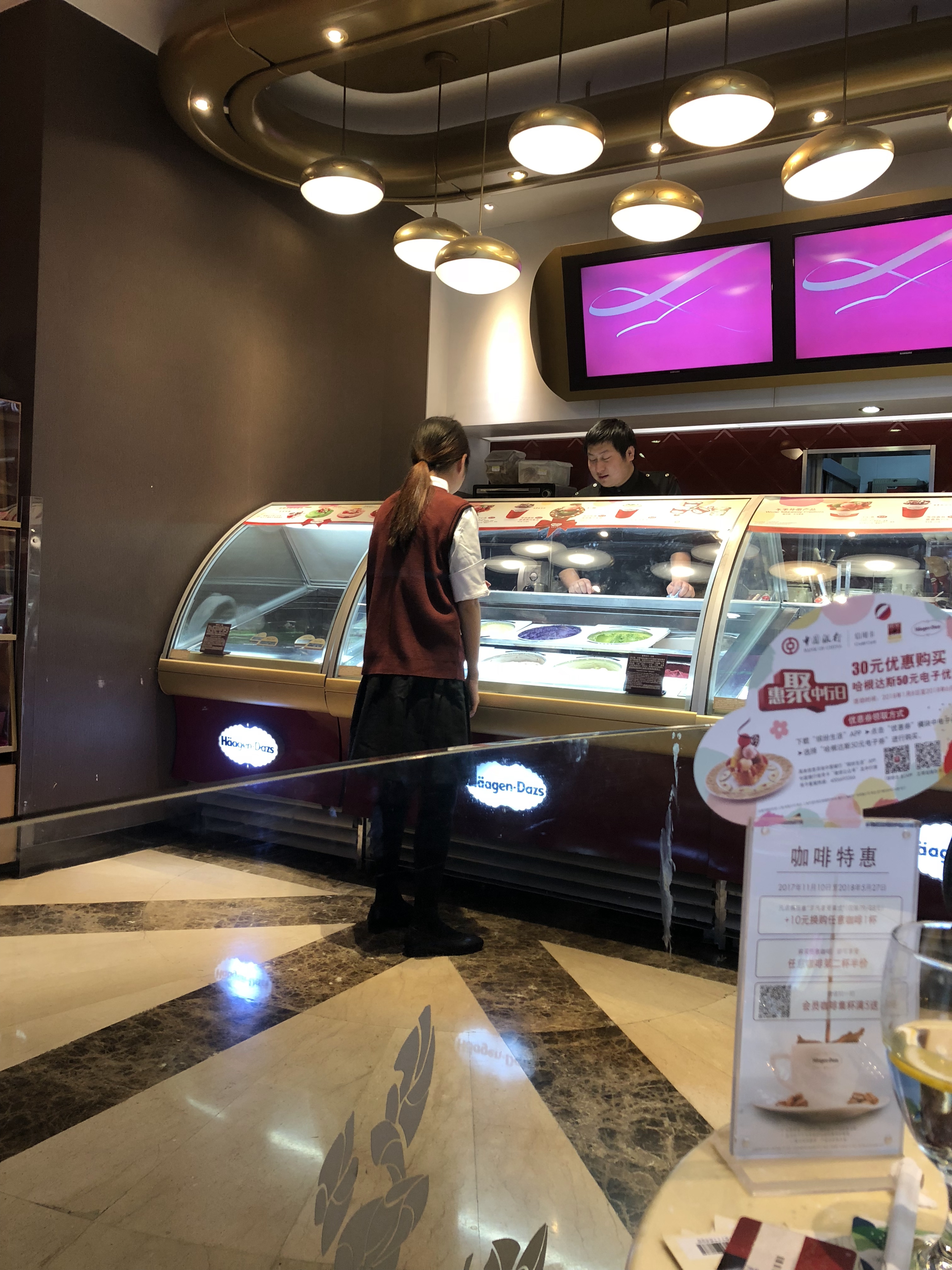 哈根达斯(吴江路湟普汇店)