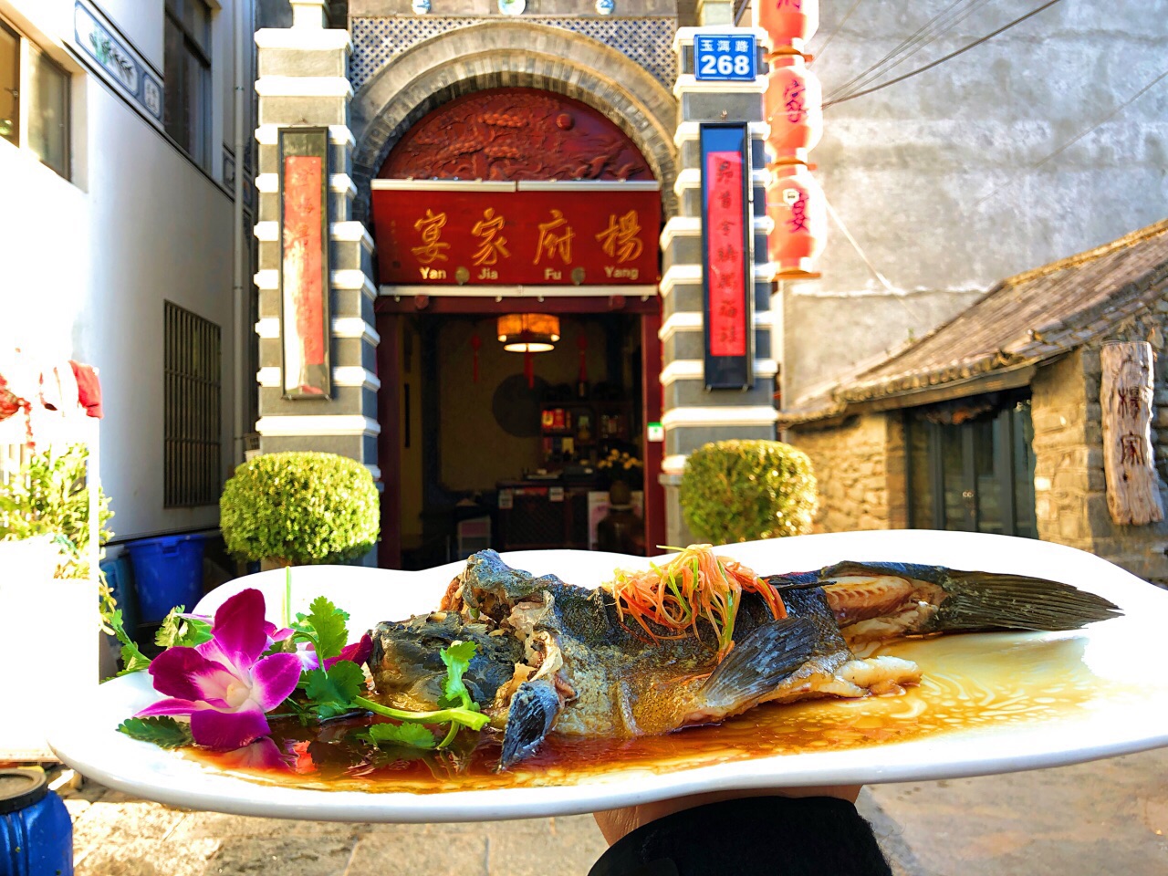 2023杨府家宴61本地特色菜餐厅(玉洱路店)美食餐厅,大理古城综合