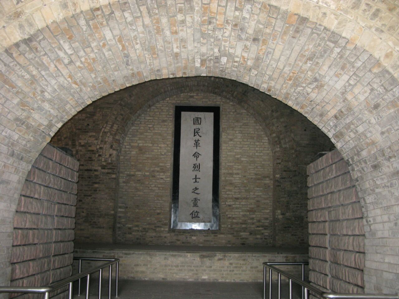 国民革命军阵亡将士牌坊
