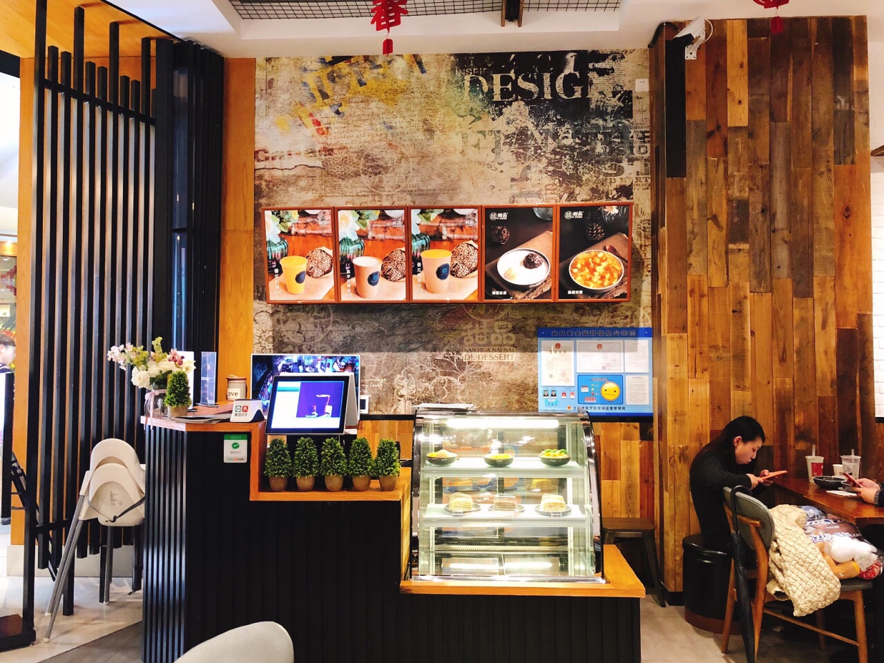 人食绝对腻歪黑糯米略黏牙满25元可获得一枚集点章满5枚8枚10枚都可换