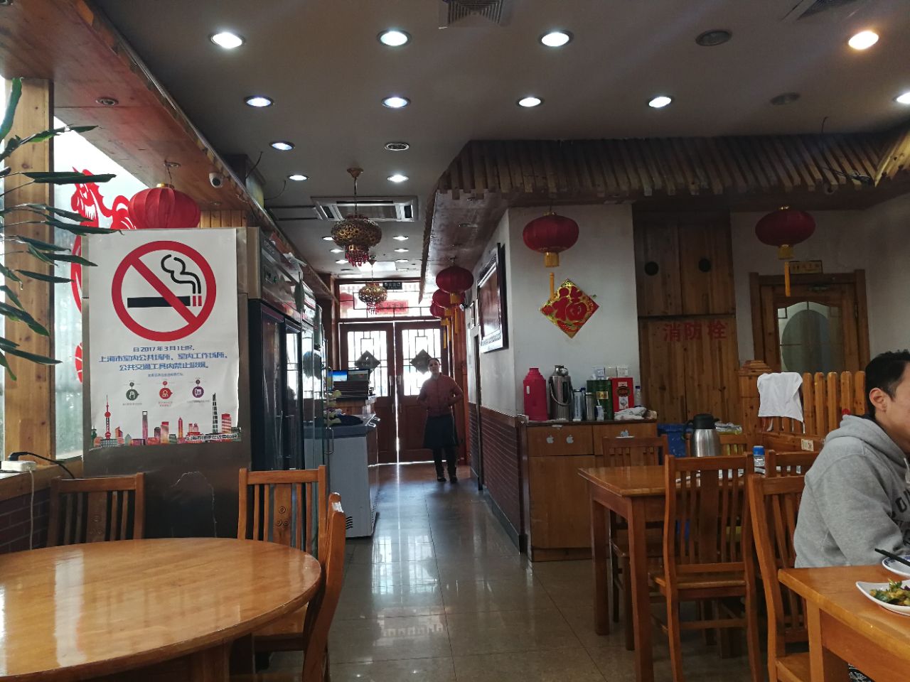 东北农家饺子村(白兰路店)