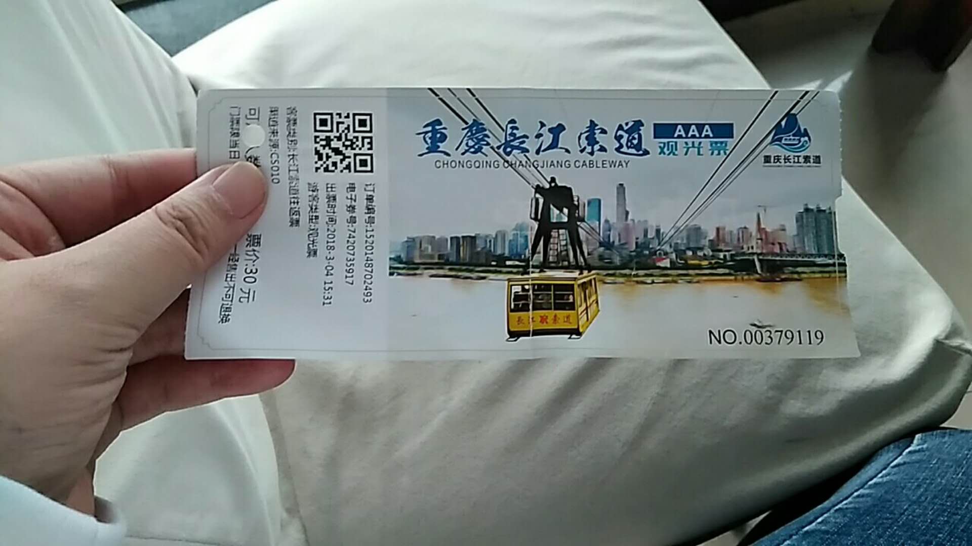 2019长江索道_旅游攻略_门票_地址_游记点评,重庆旅游景点推荐 - 去