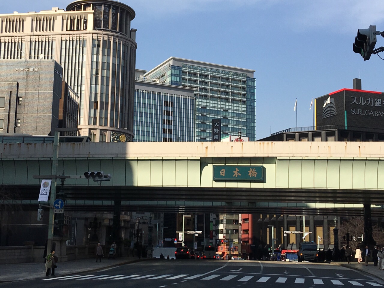 日本橋(東京)