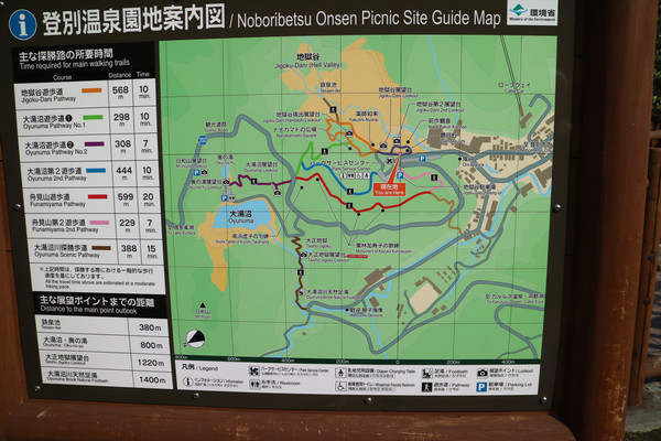 萌娃游天下 带上父母去旅行之日本北海道 函馆游记攻略 携程攻略