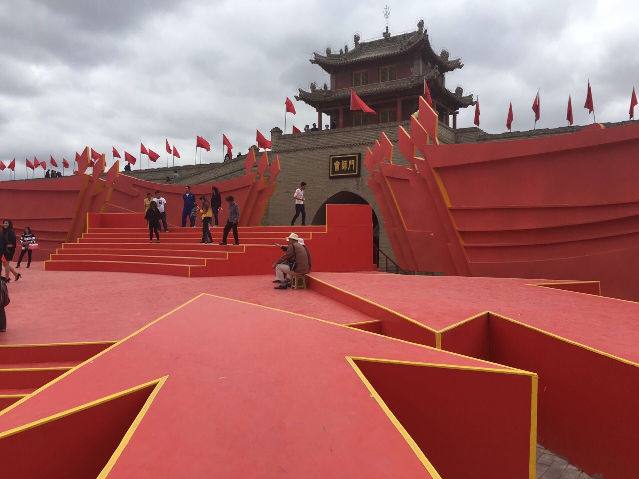 红军会宁会师旧址
