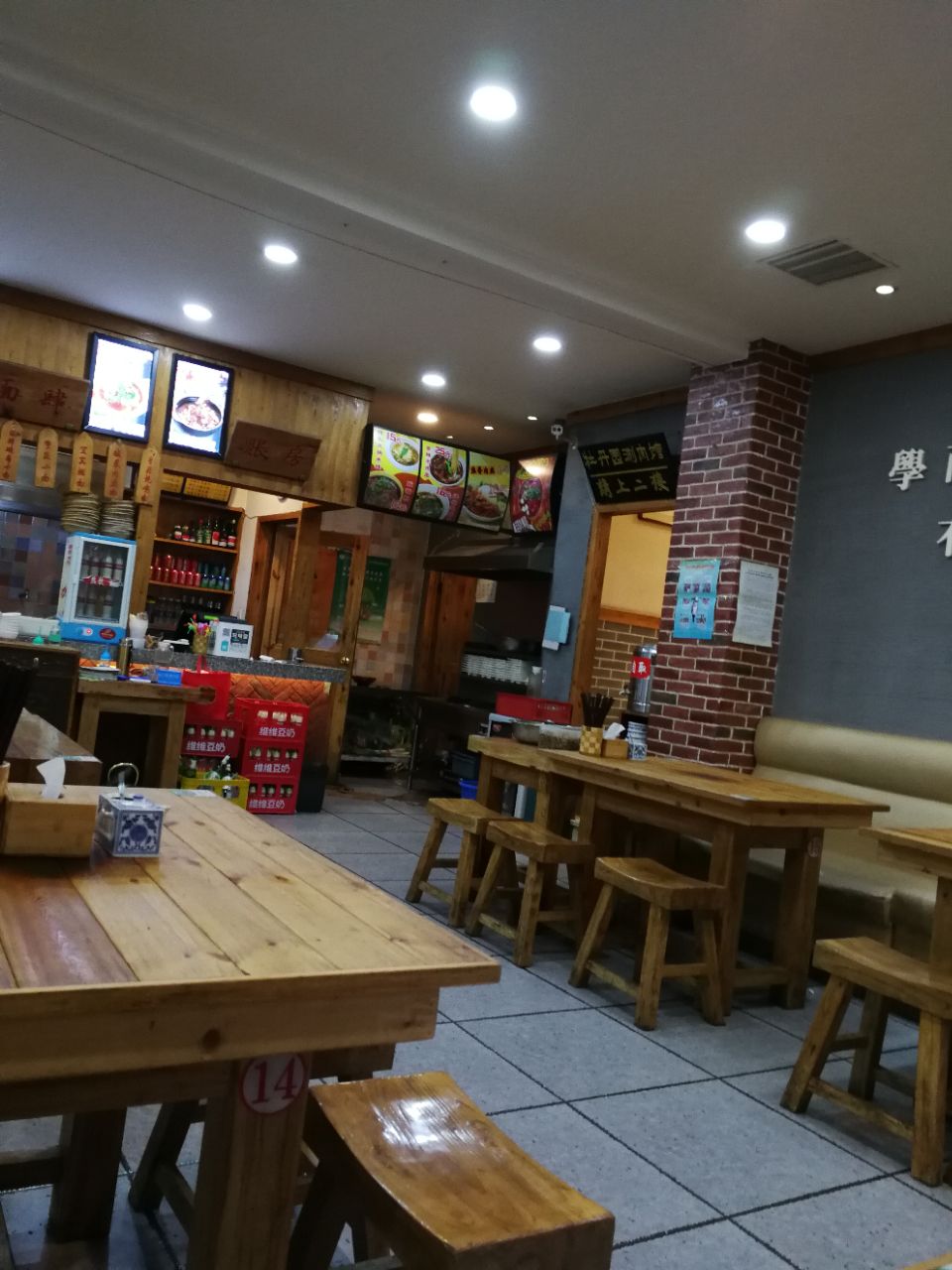 2023渝大碗重庆小面(牡丹园店)美食餐厅,25元一碗的牛肉面,味道不错.