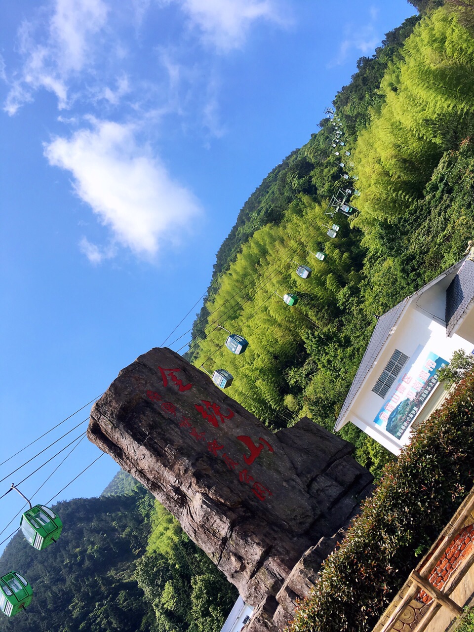 闽江源生态旅游区