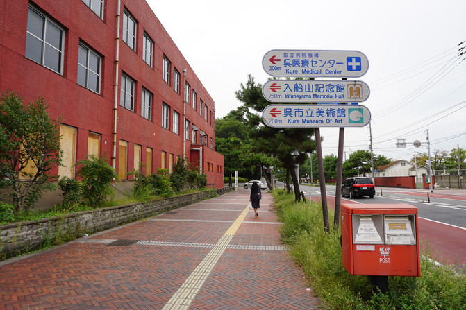我和我自己的影子 坂上之云的四国山阴十日游 广岛游记攻略 携程攻略 我和我自己的影子 坂上之云的四国山阴十日游 广岛游记攻略 携程攻略