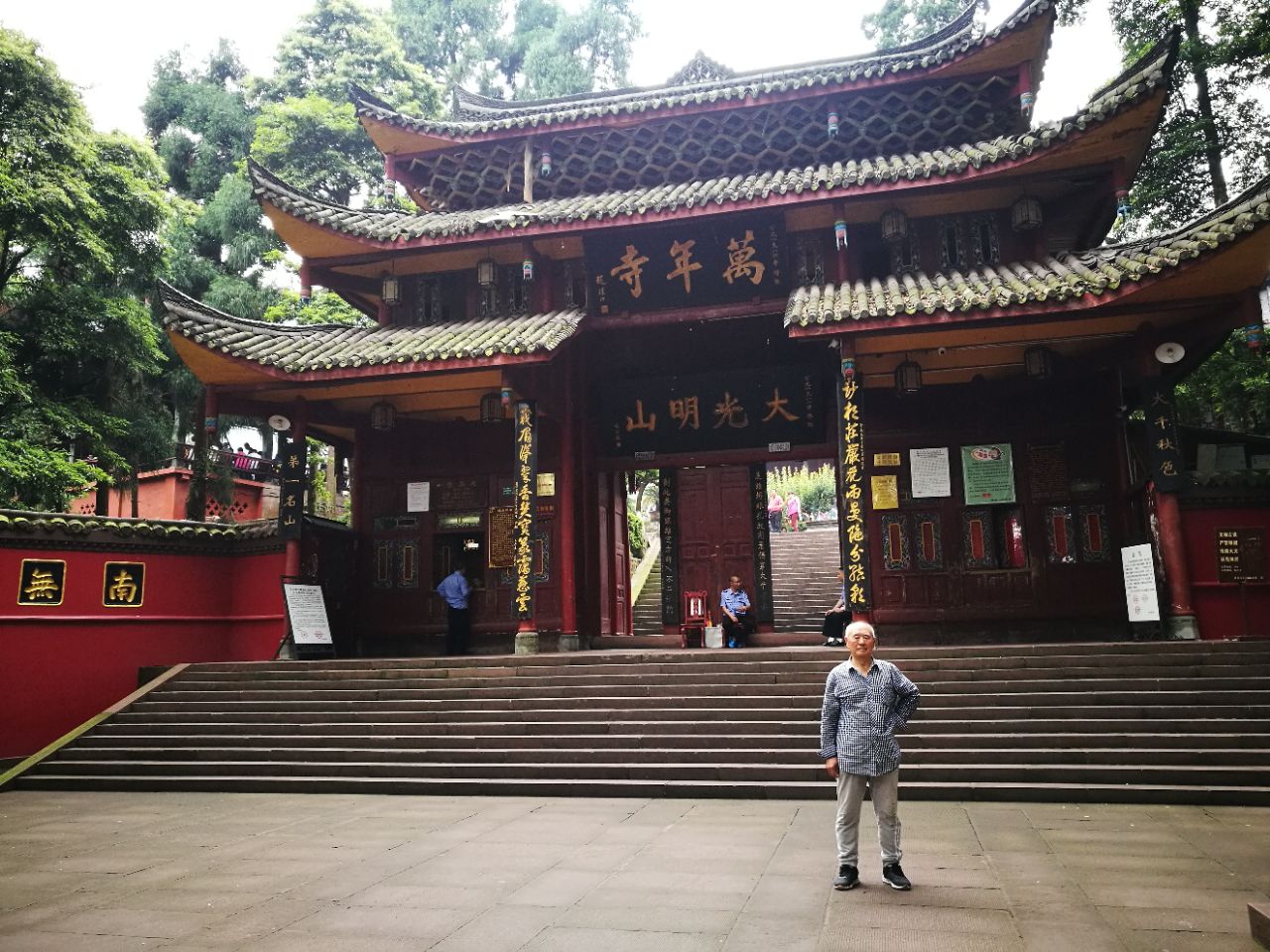 【携程攻略】峨眉山弥勒宝殿景点,弥勒宝殿位于峨眉山景区万年寺内,顾