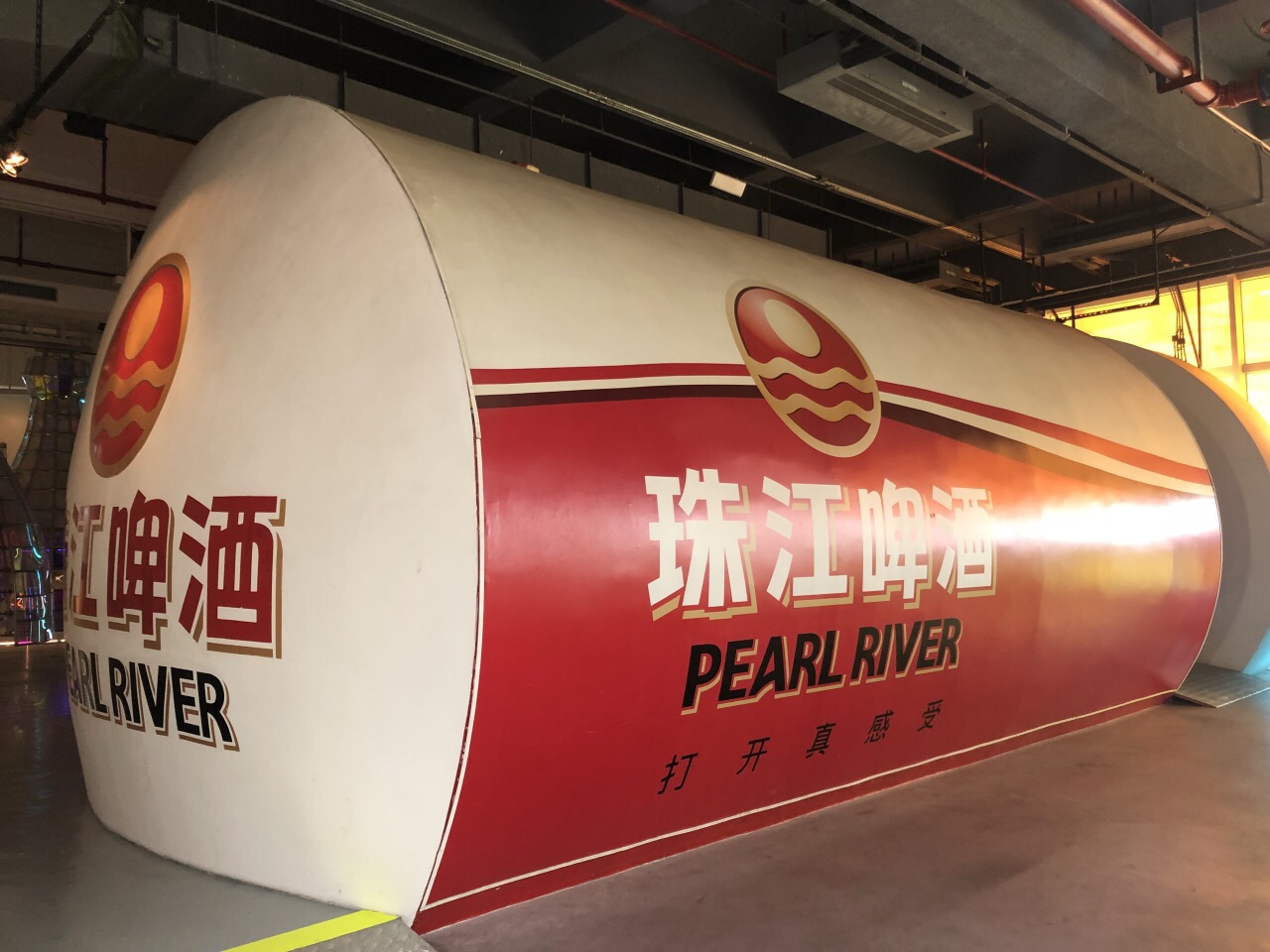 广州珠江-英博国际啤酒博物馆好玩吗,广州珠江-英博国际啤酒博物馆