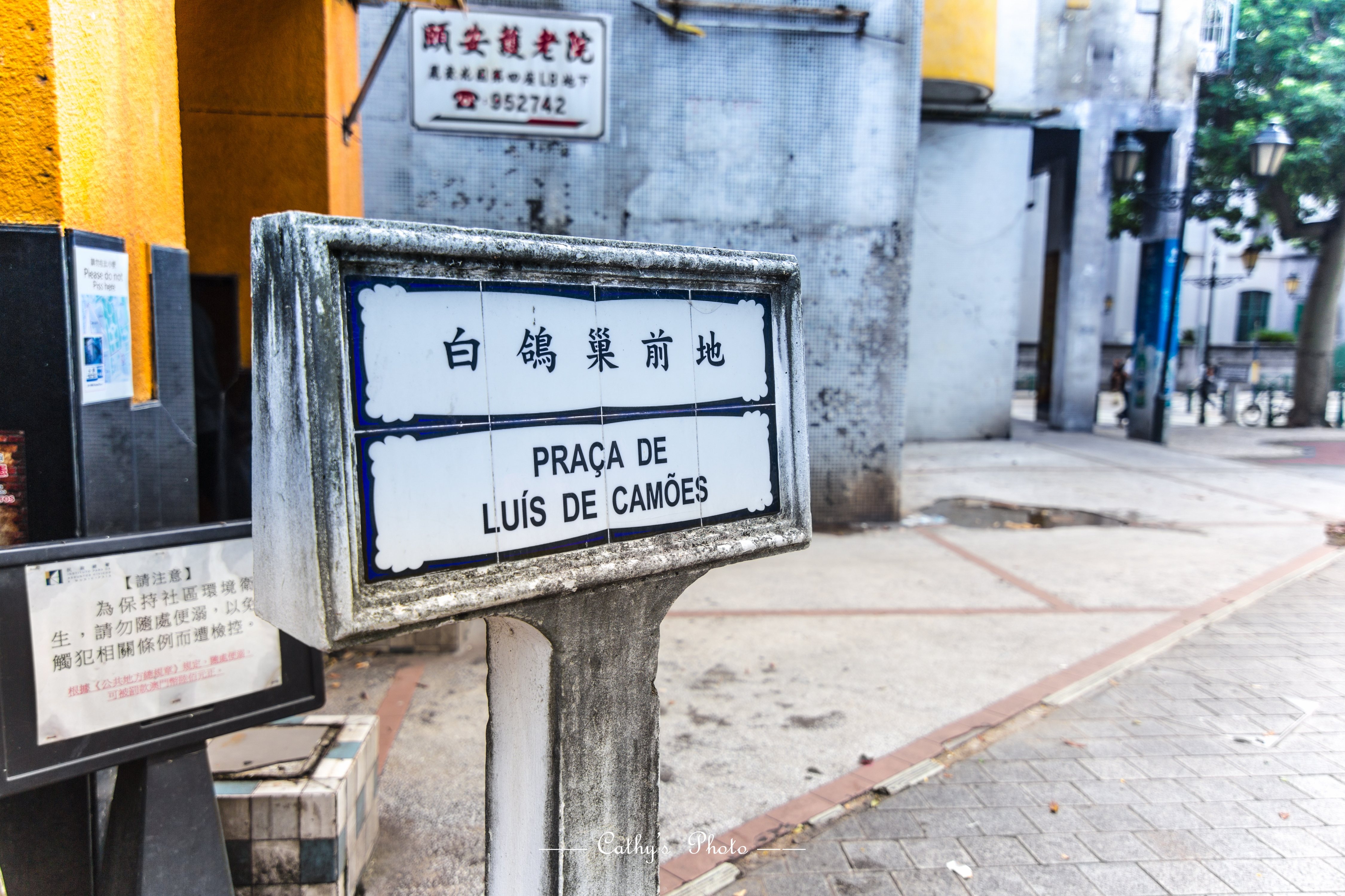 白鸽巢前地 直线距离248m