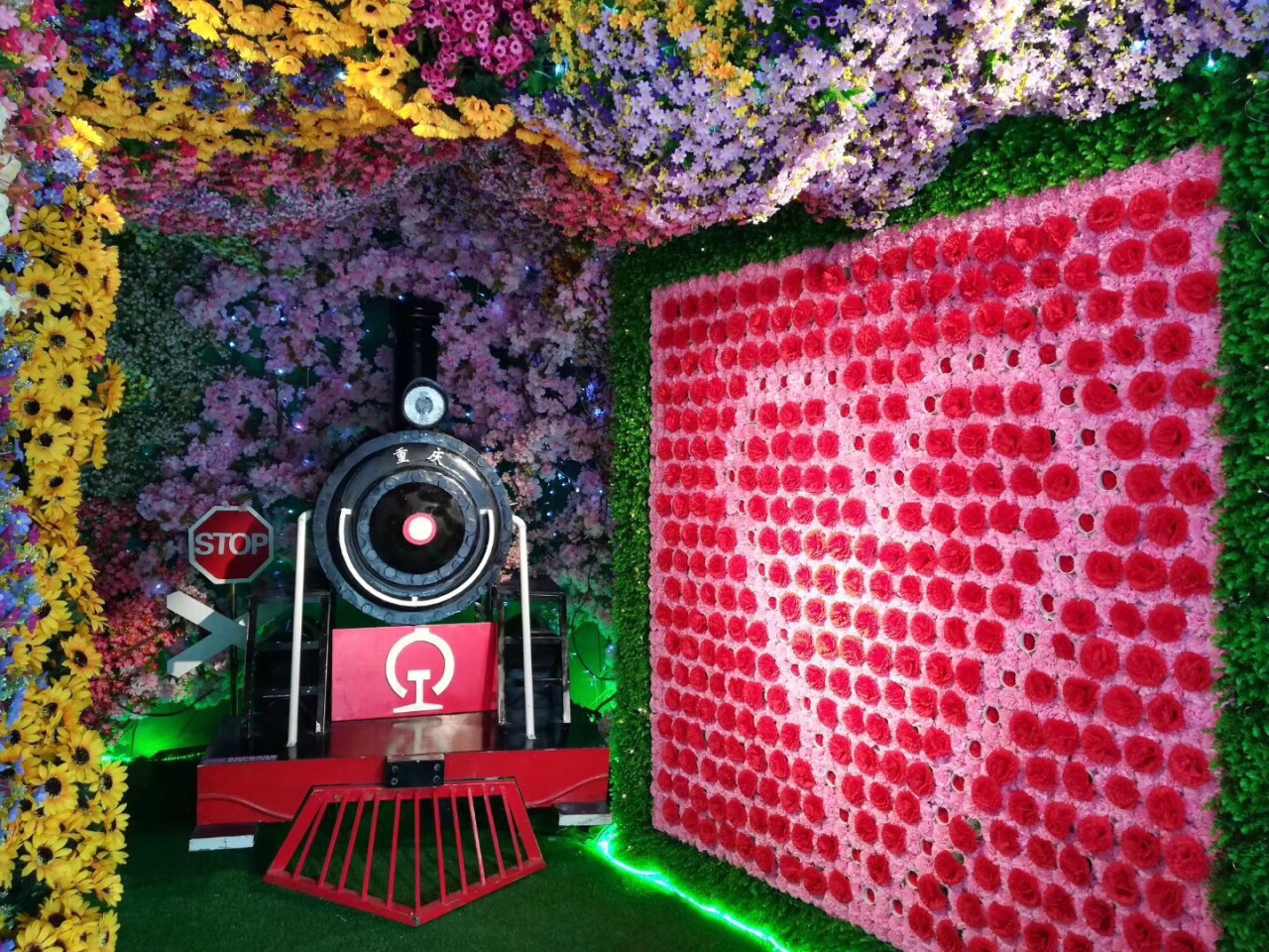 抖乐园网红公园