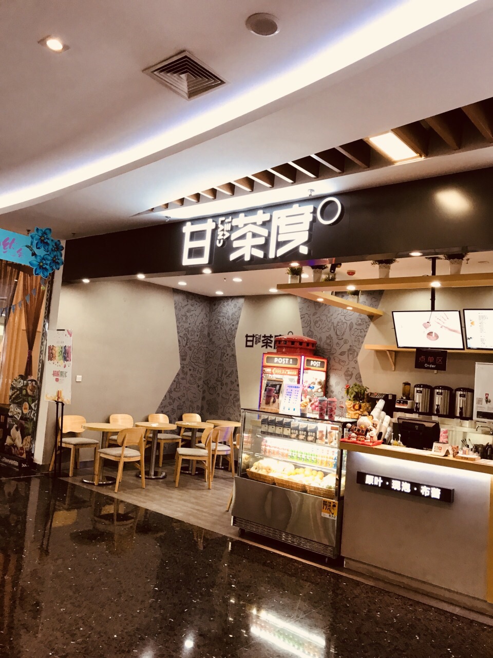 2022甘茶度(中央大道店)美食餐厅,此店在中央大道,上3楼一直朝.