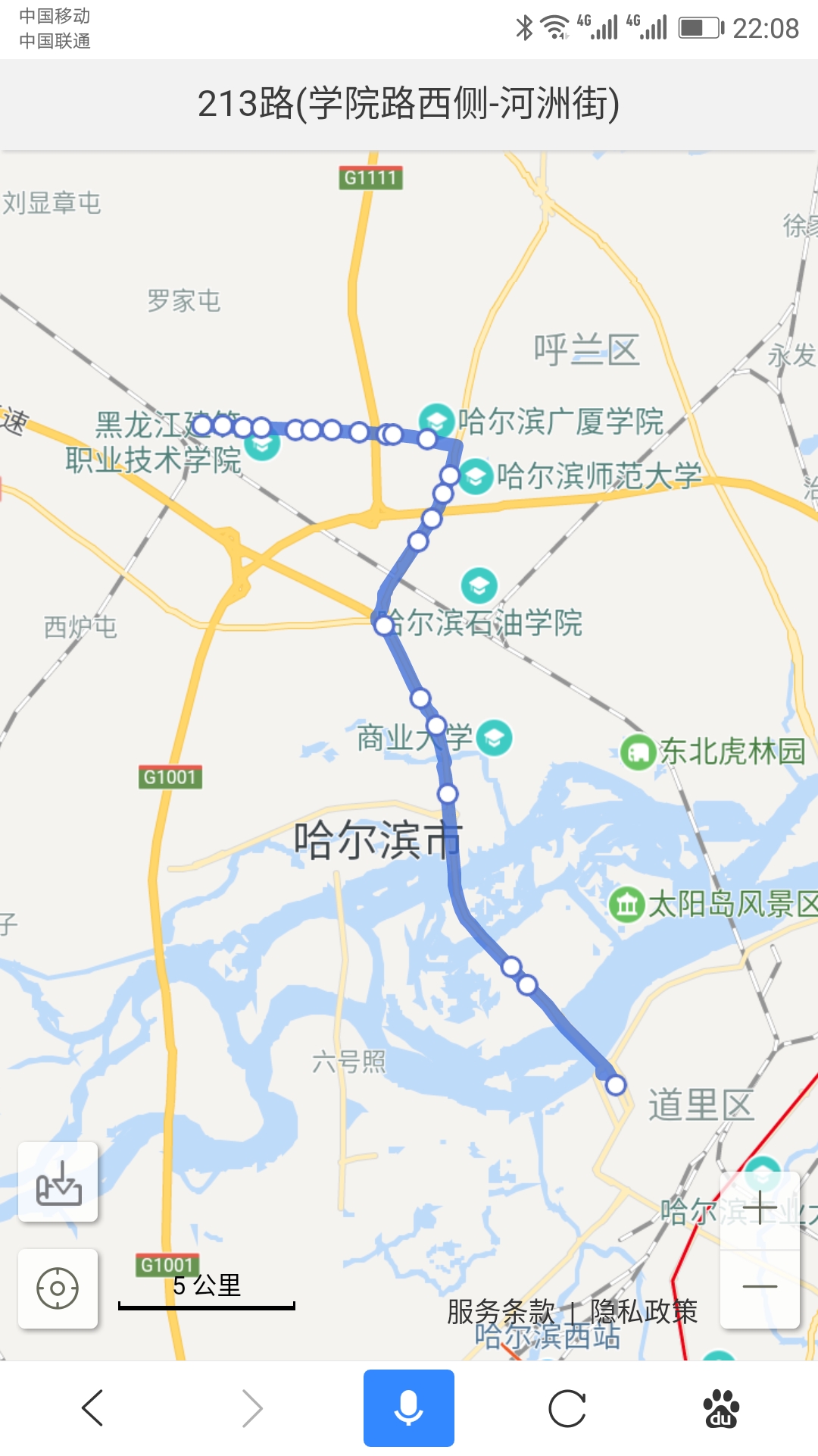 哈尔滨江北213路公交车早几点发车到公路大桥
