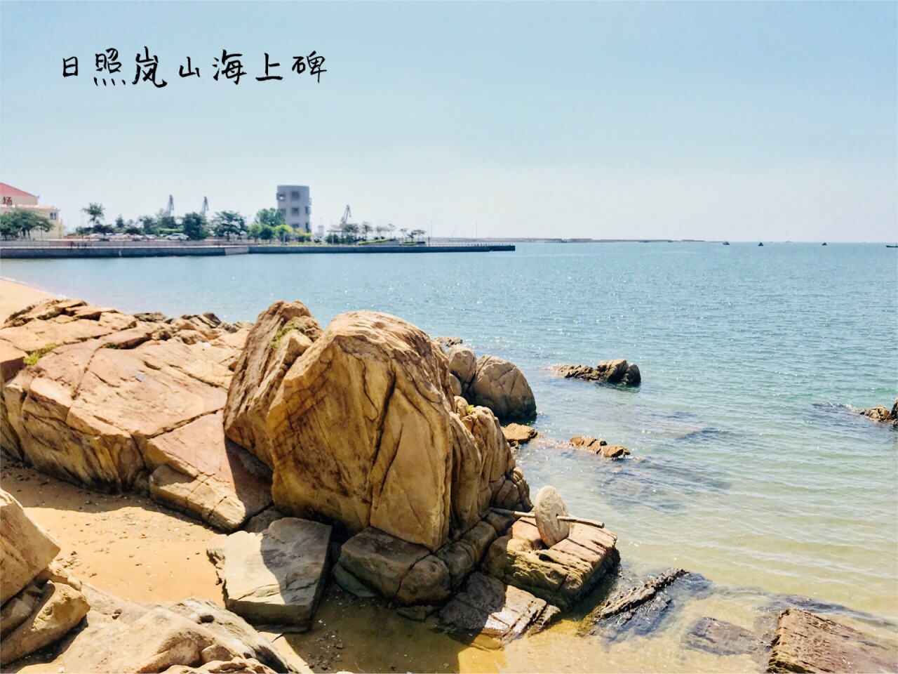 2019岚山海水浴场