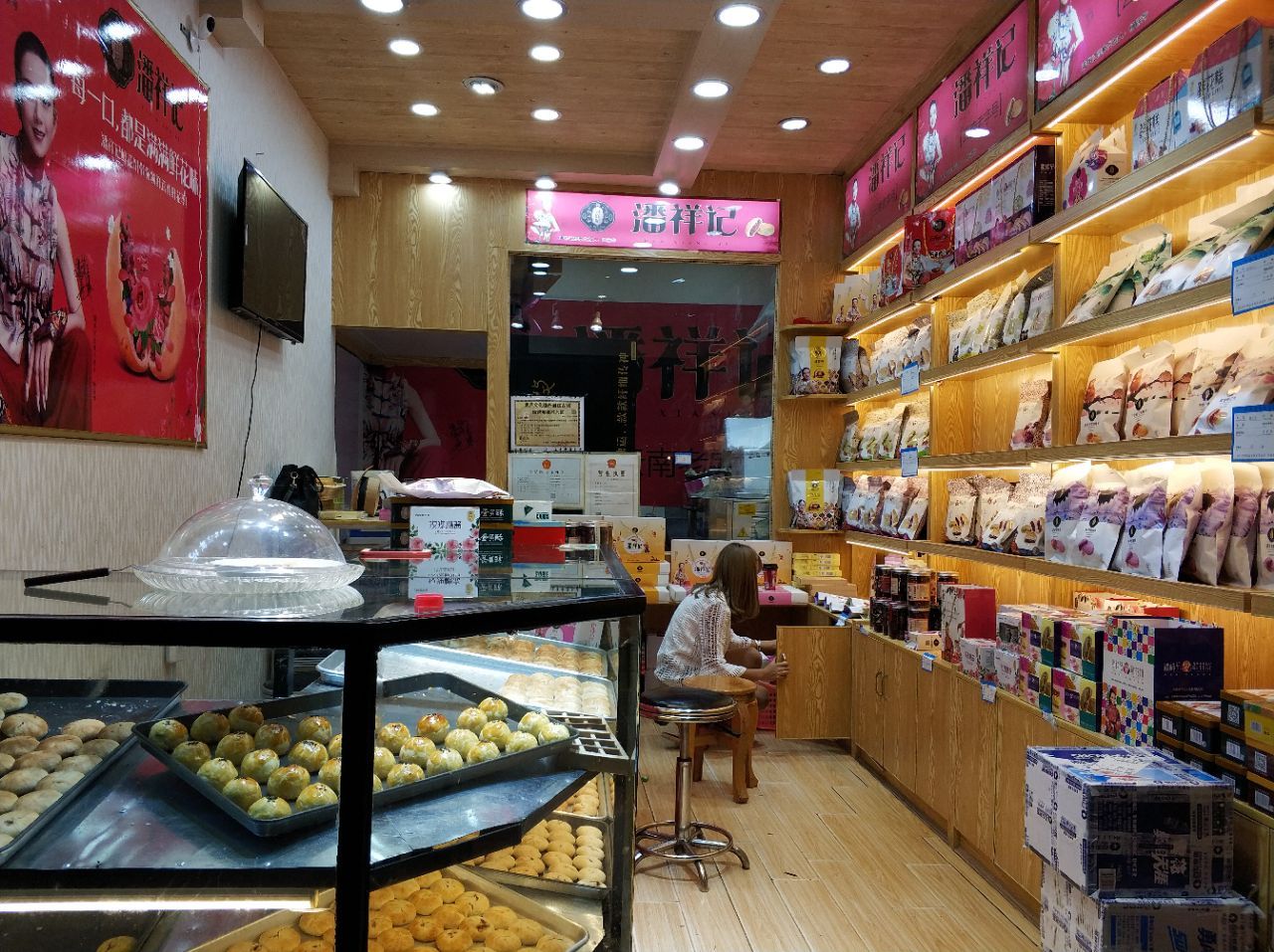 这家的鲜花饼还不错但我最喜欢的是他们家的鲜花蛋