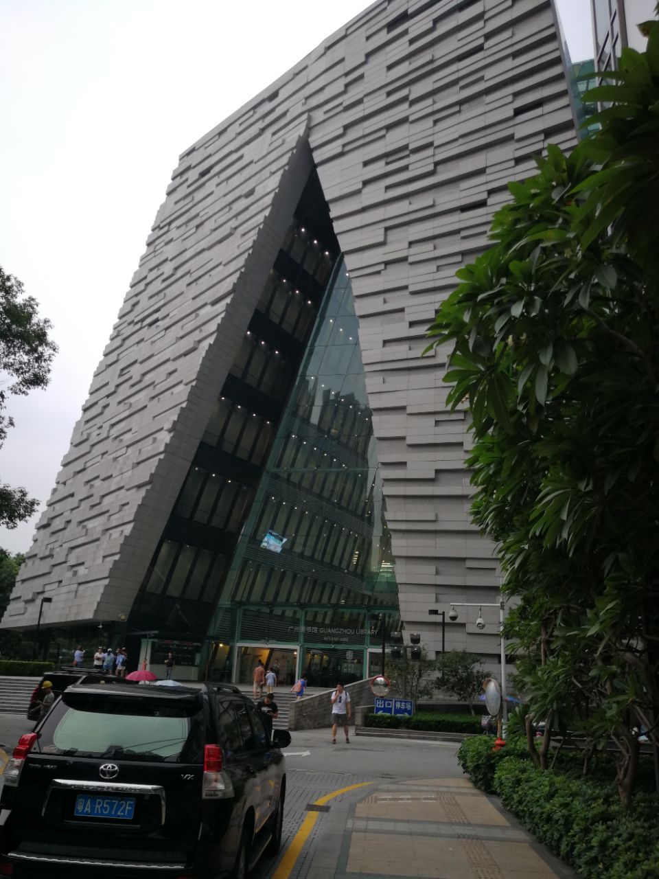 广州图书馆分南北两个塔楼设计非常现代化宽敞明亮绝对不亚于世界上