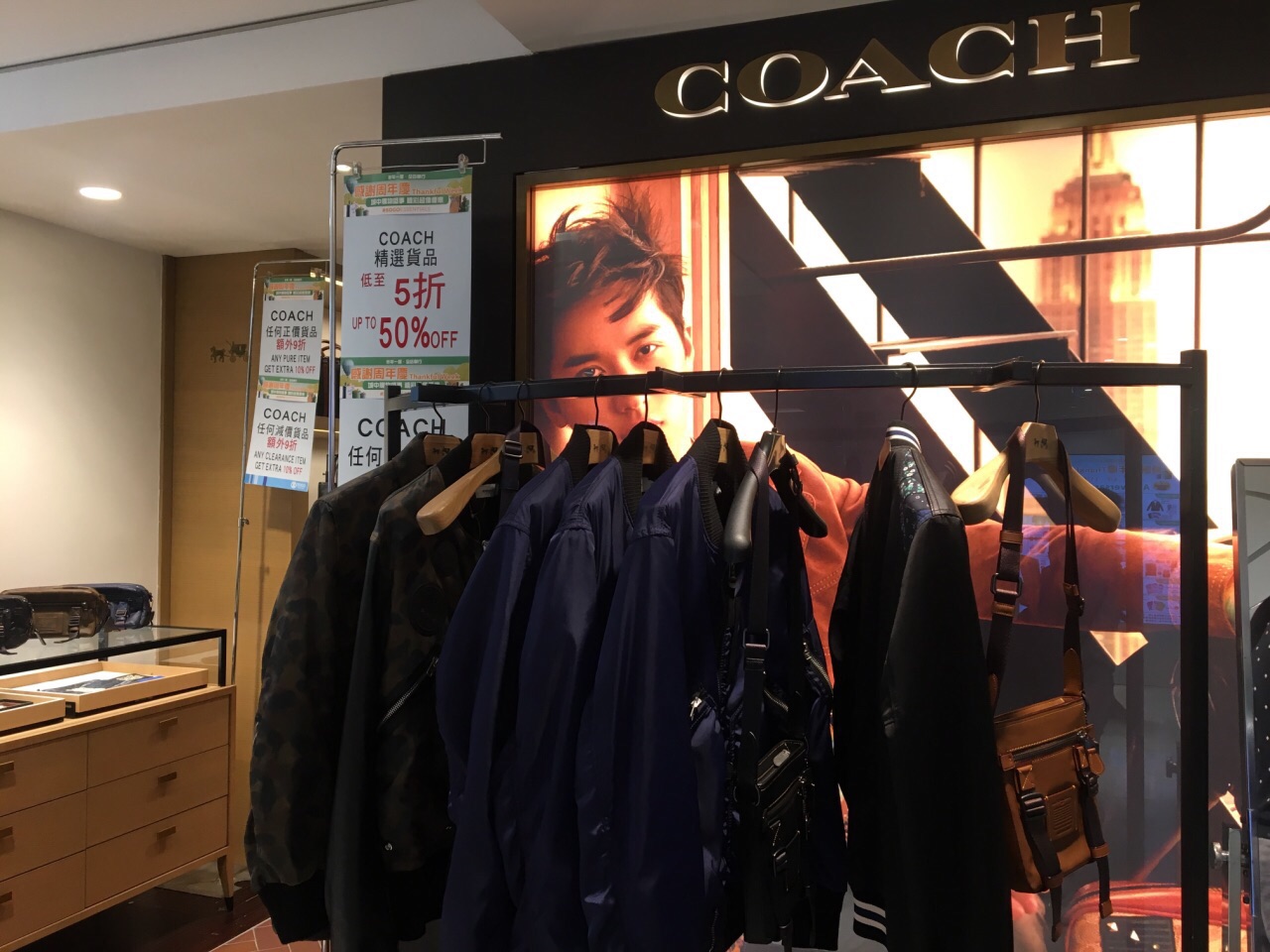 coach男士系列专卖店(铜锣湾崇光百货店)