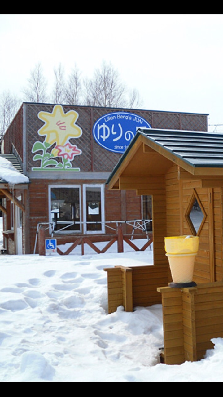 2022钏路市游玩攻略,钏路是北海道的一座非常重要...【去哪儿攻略】