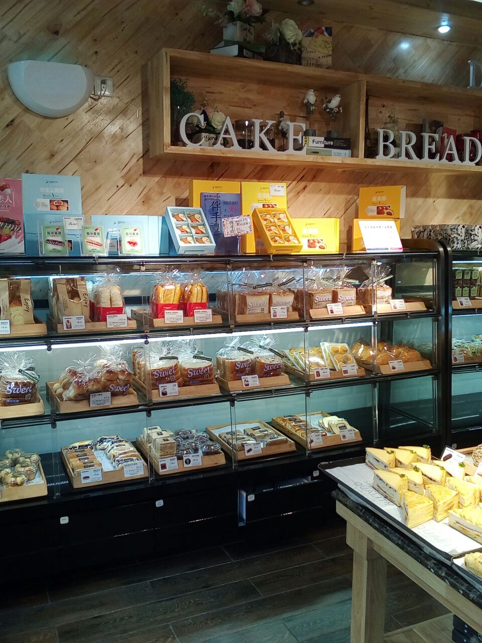 贝尔麦莎(壮志路店)