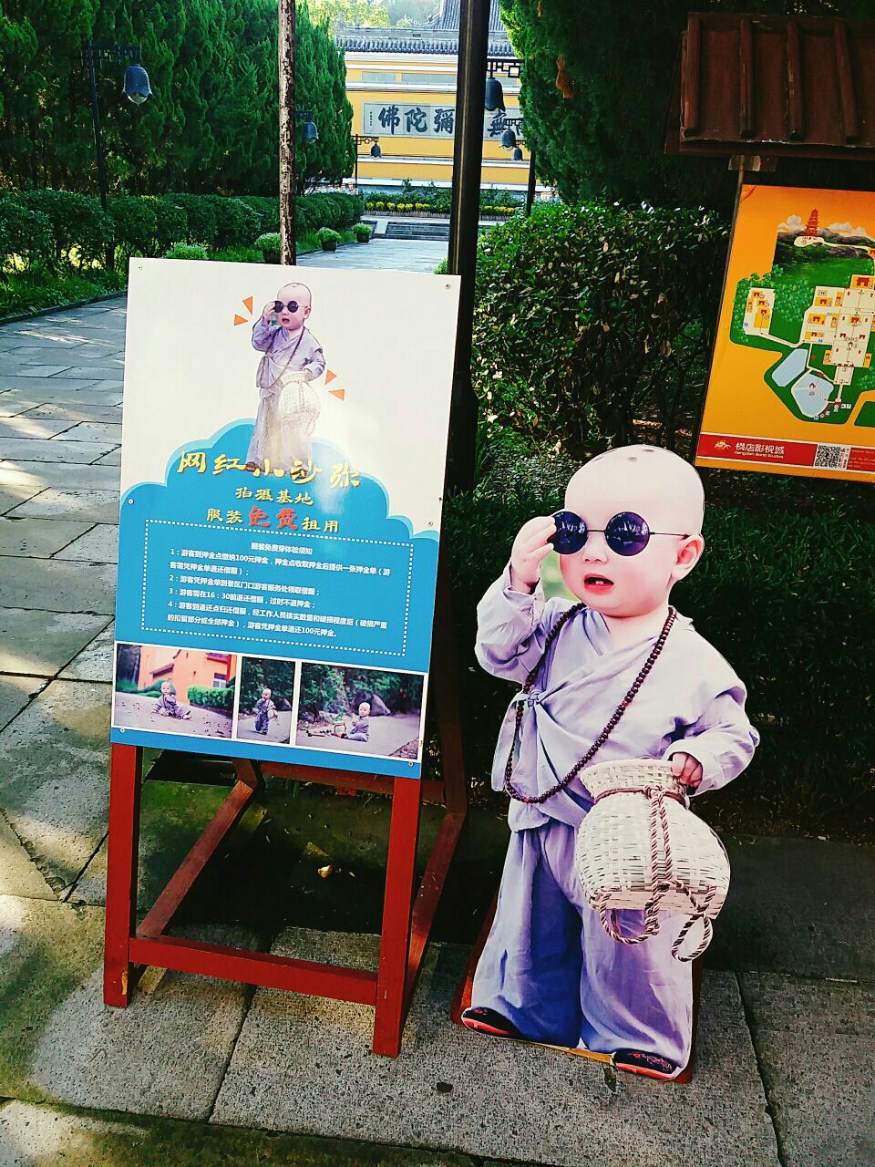 2019大智禅寺_旅游攻略_门票_地址_游记点评,横店旅游景点推荐 - 去