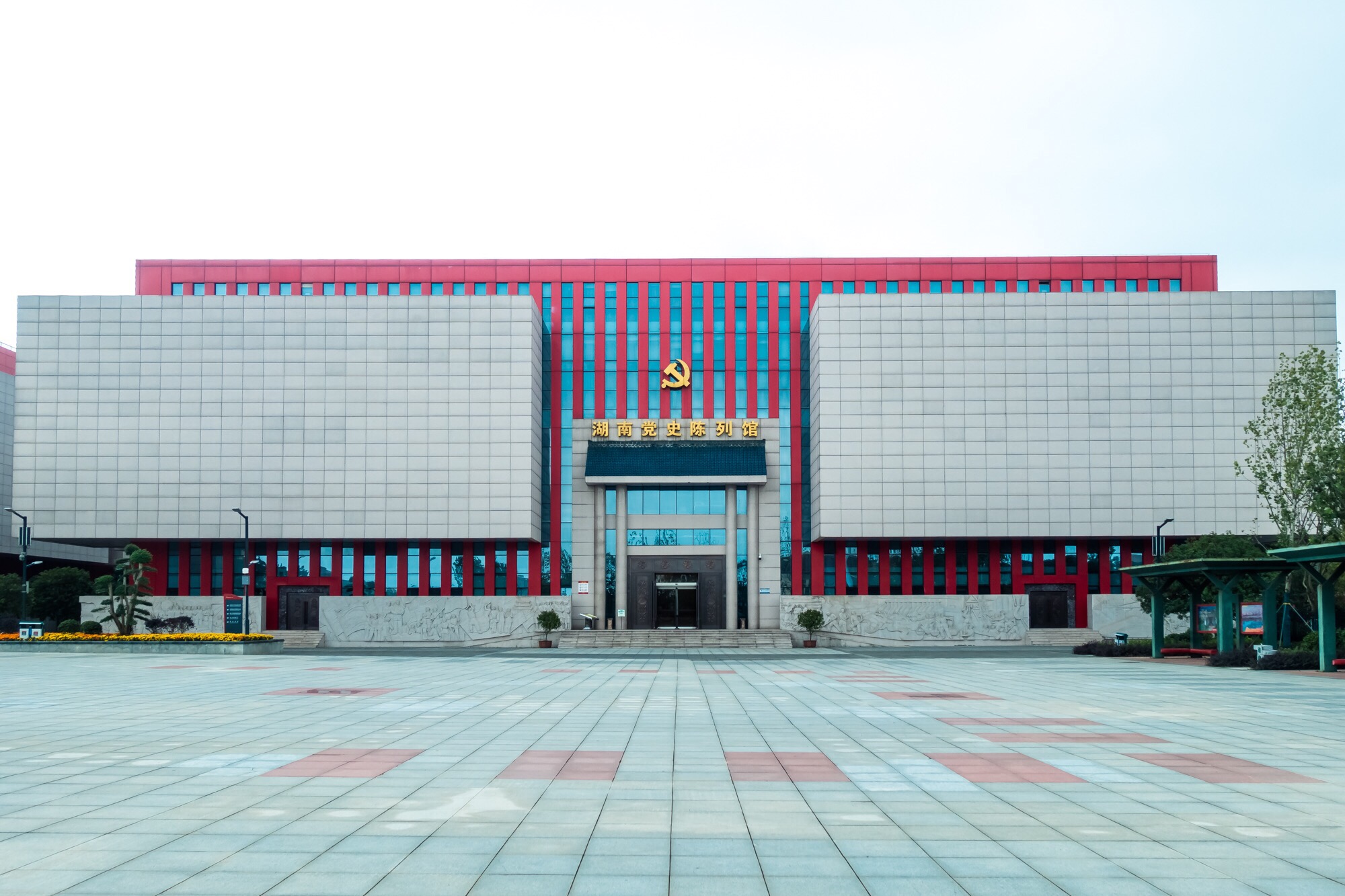 长沙雷锋纪念馆攻略,长沙雷锋纪念馆门票/游玩攻略/地址/图片/门票