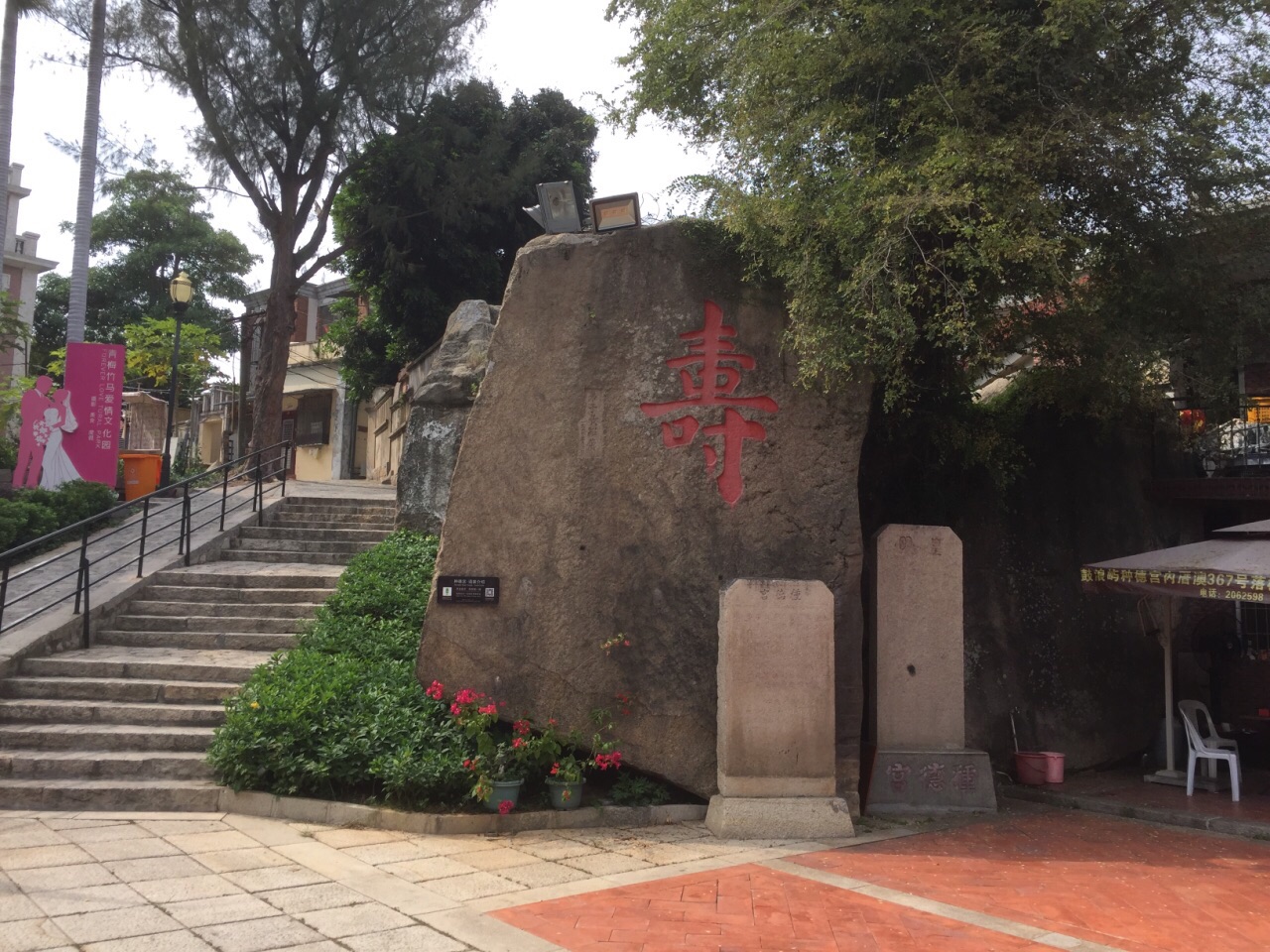 【携程攻略】鼓浪屿种德宫景点,从旧美国领事馆依着路标往内街走,大概