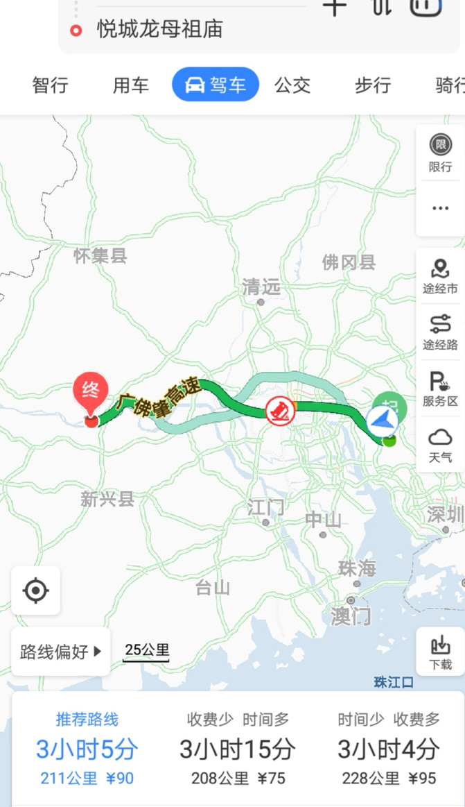 肇庆市德庆县人均收入_肇庆市德庆县地图