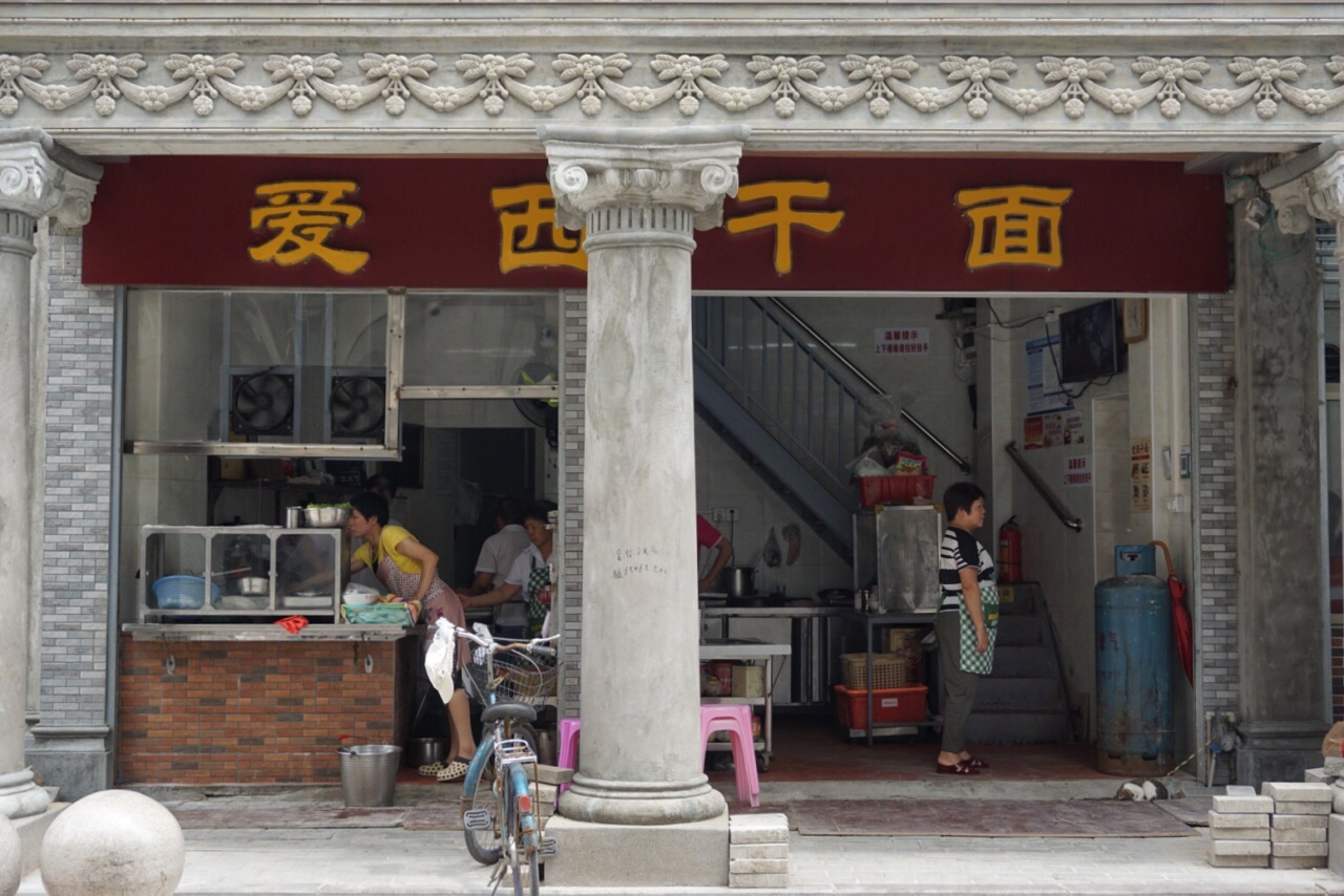 但是丝毫不影响它家的人气,饭点的时候,食客一批接着一批,店内一干一