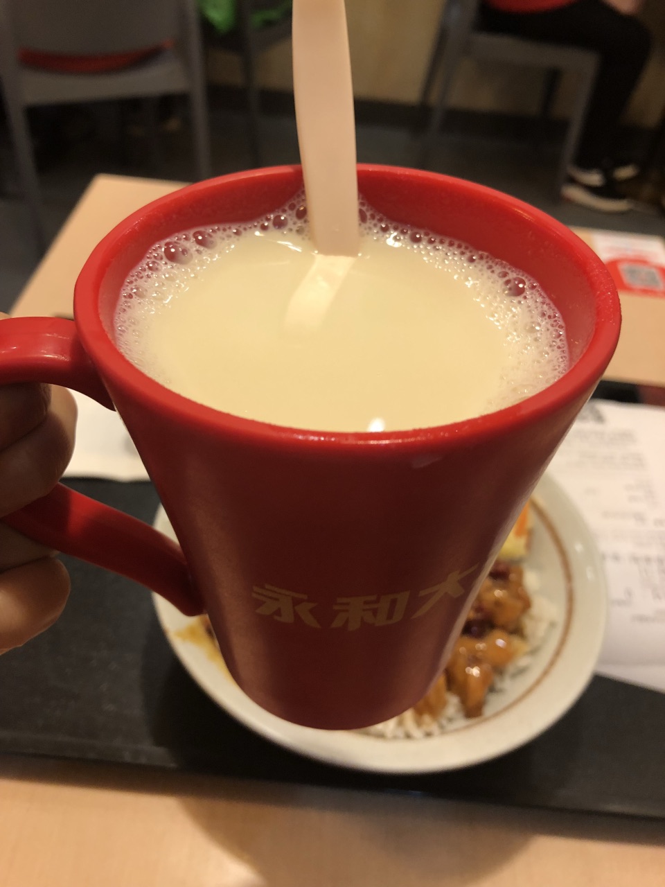 永和大王(武林路店)