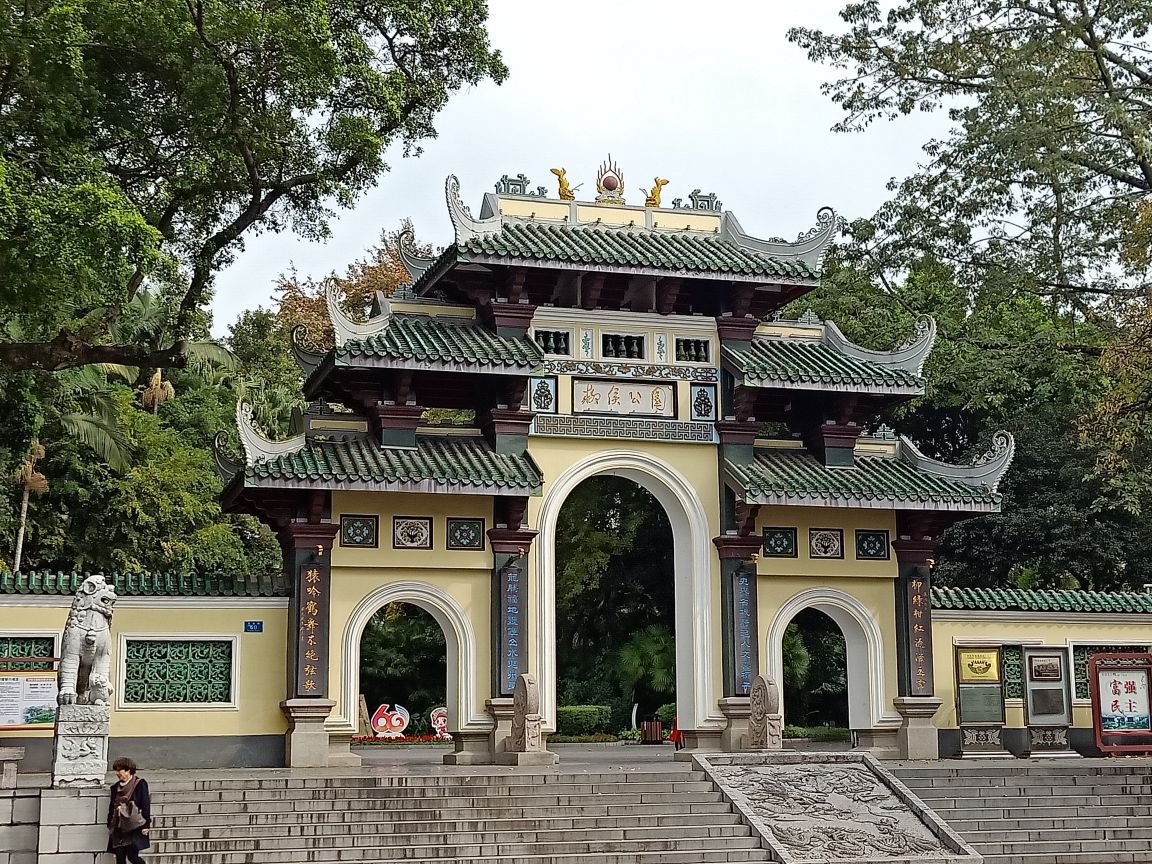 2020柳侯公园-旅游攻略-门票-地址-问答-游记点评，柳州旅游旅游景点推荐-去哪儿攻略