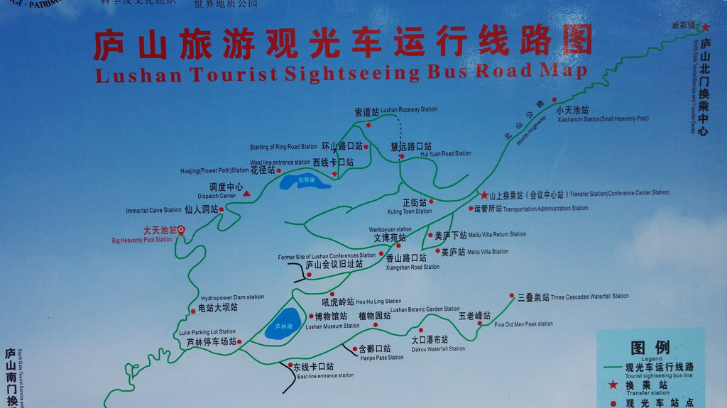 【江西】庐山自助三日游攻略.