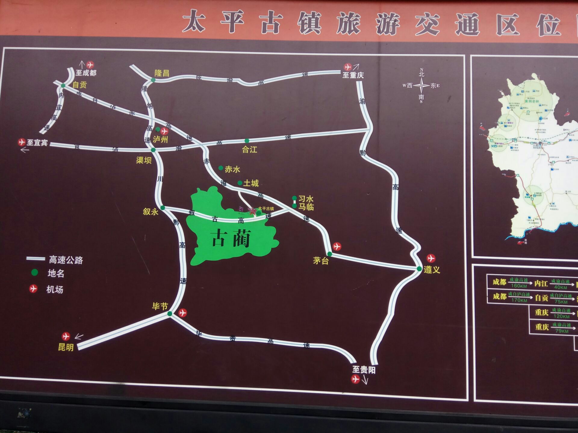 崇左市太平古城地图图片