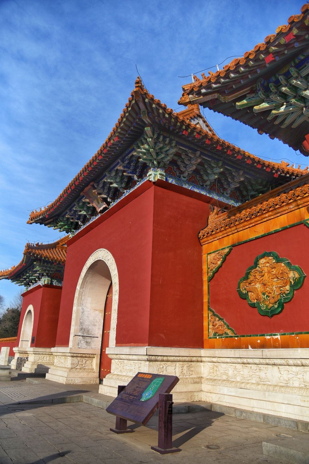 清昭陵(北陵公园)