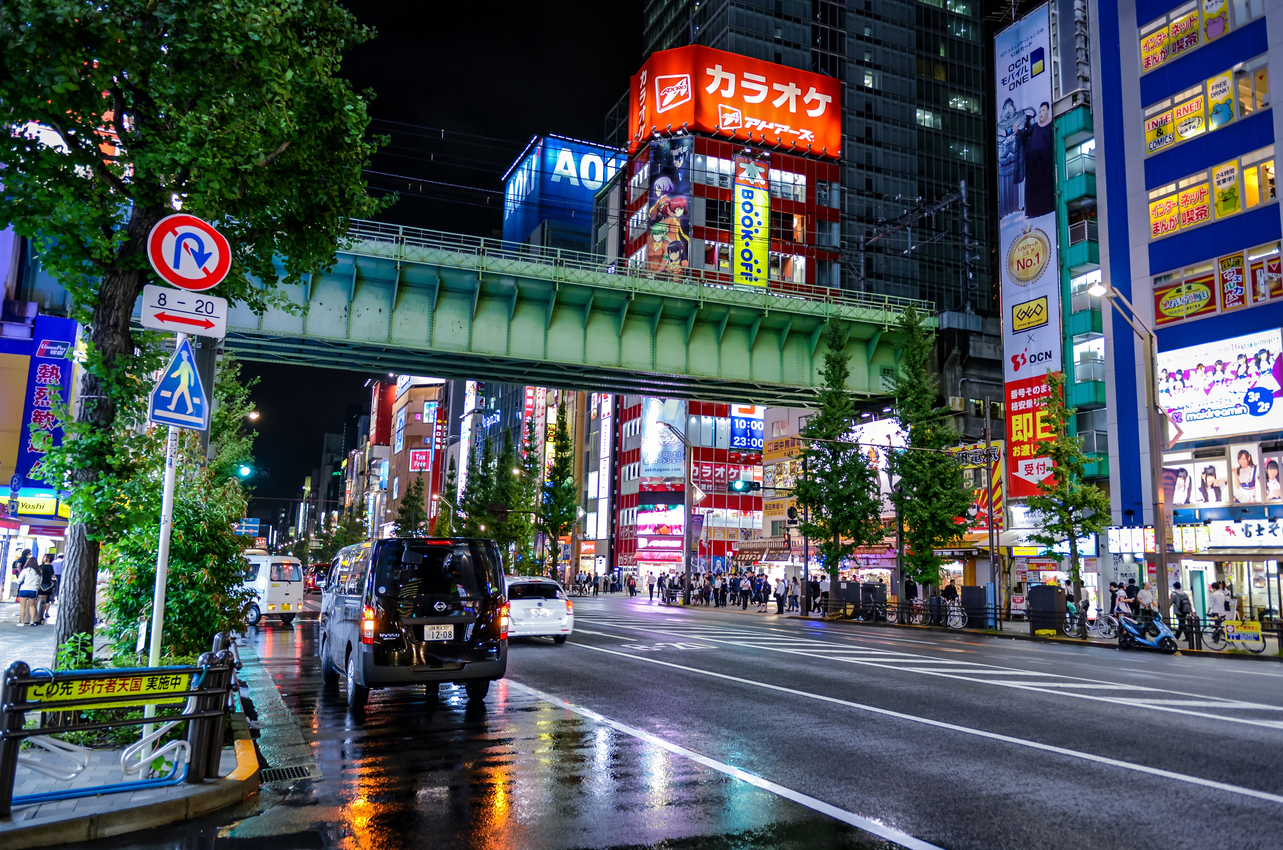 2019东京站_旅游攻略_门票_地址_游记点评,东京旅游景点推荐 - 去哪儿攻略社区