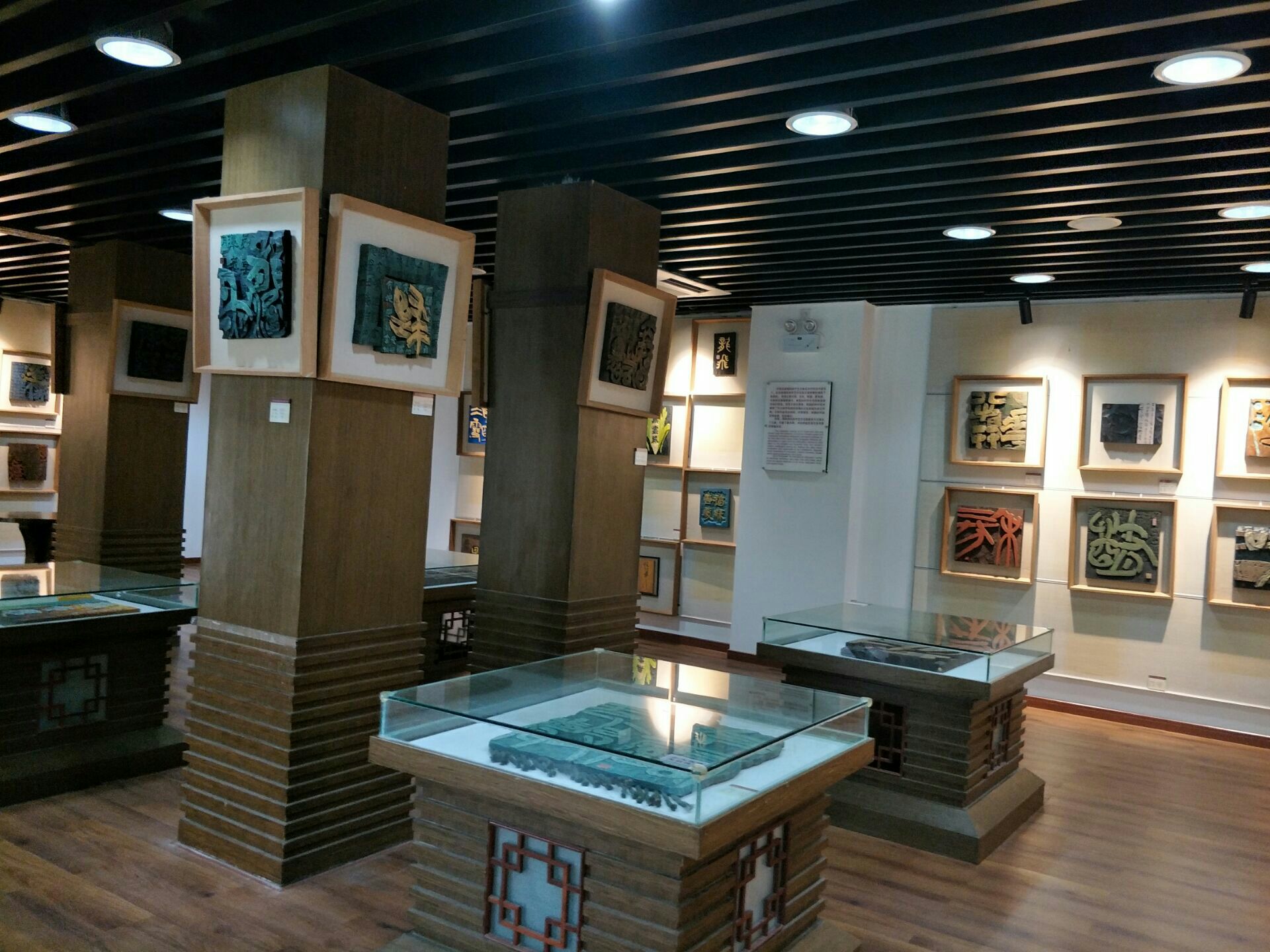 国际刻字艺术馆