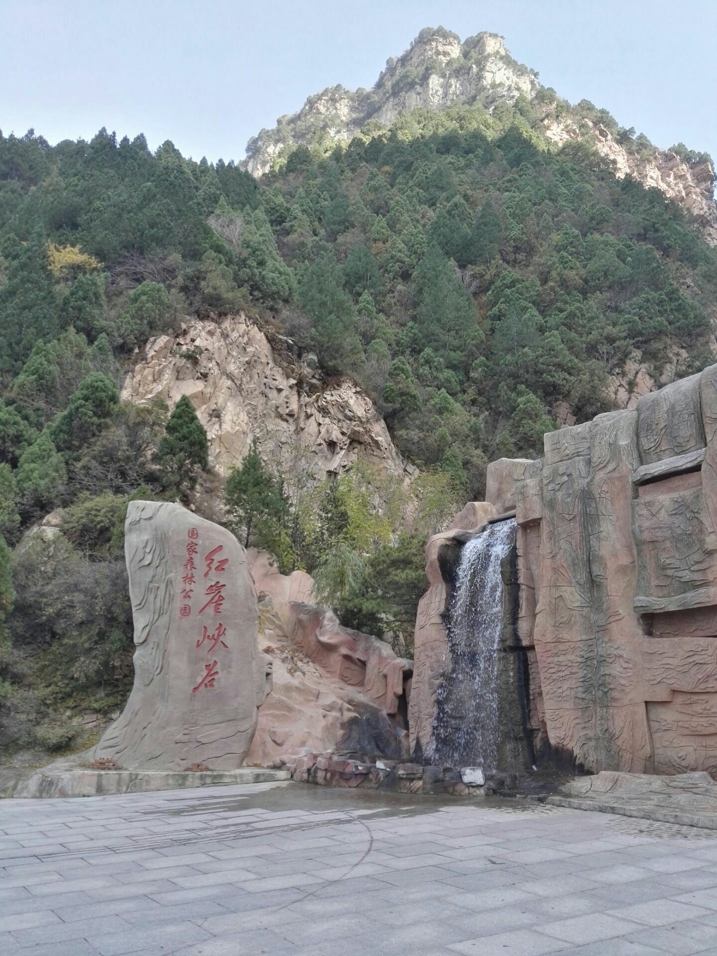 红崖峡谷 - 中国旅游资讯网365135.COM