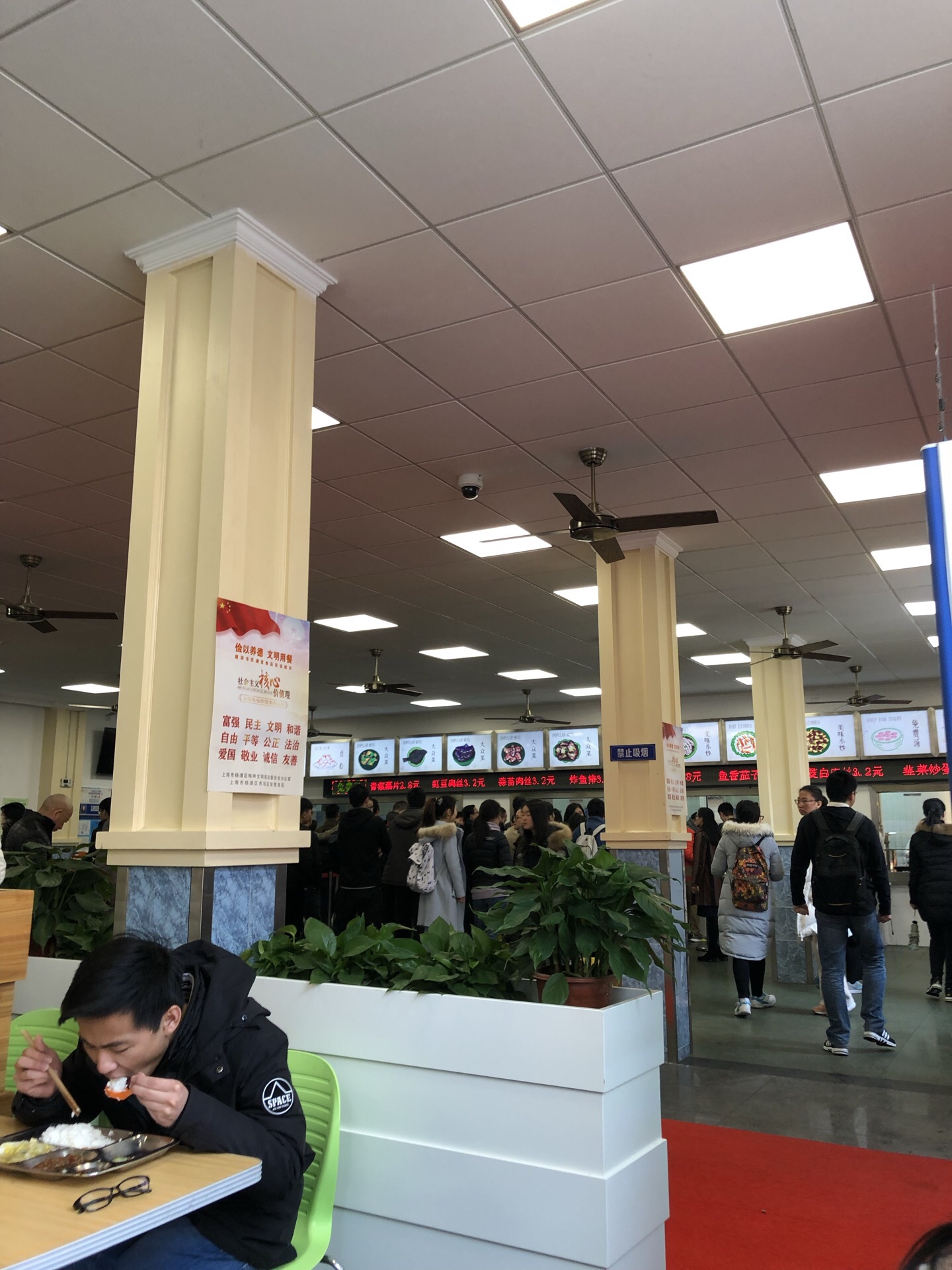 复旦大学教工食堂