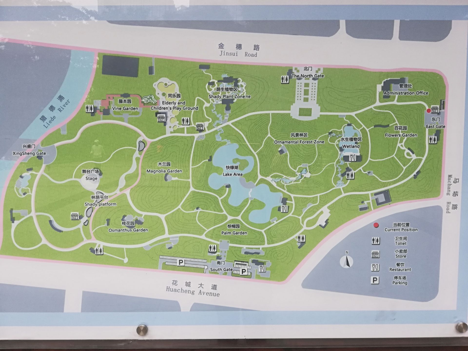 2020珠江公园-旅游攻略-门票-地址-问答-游记点评，广州旅游旅游景点推荐-去哪儿攻略