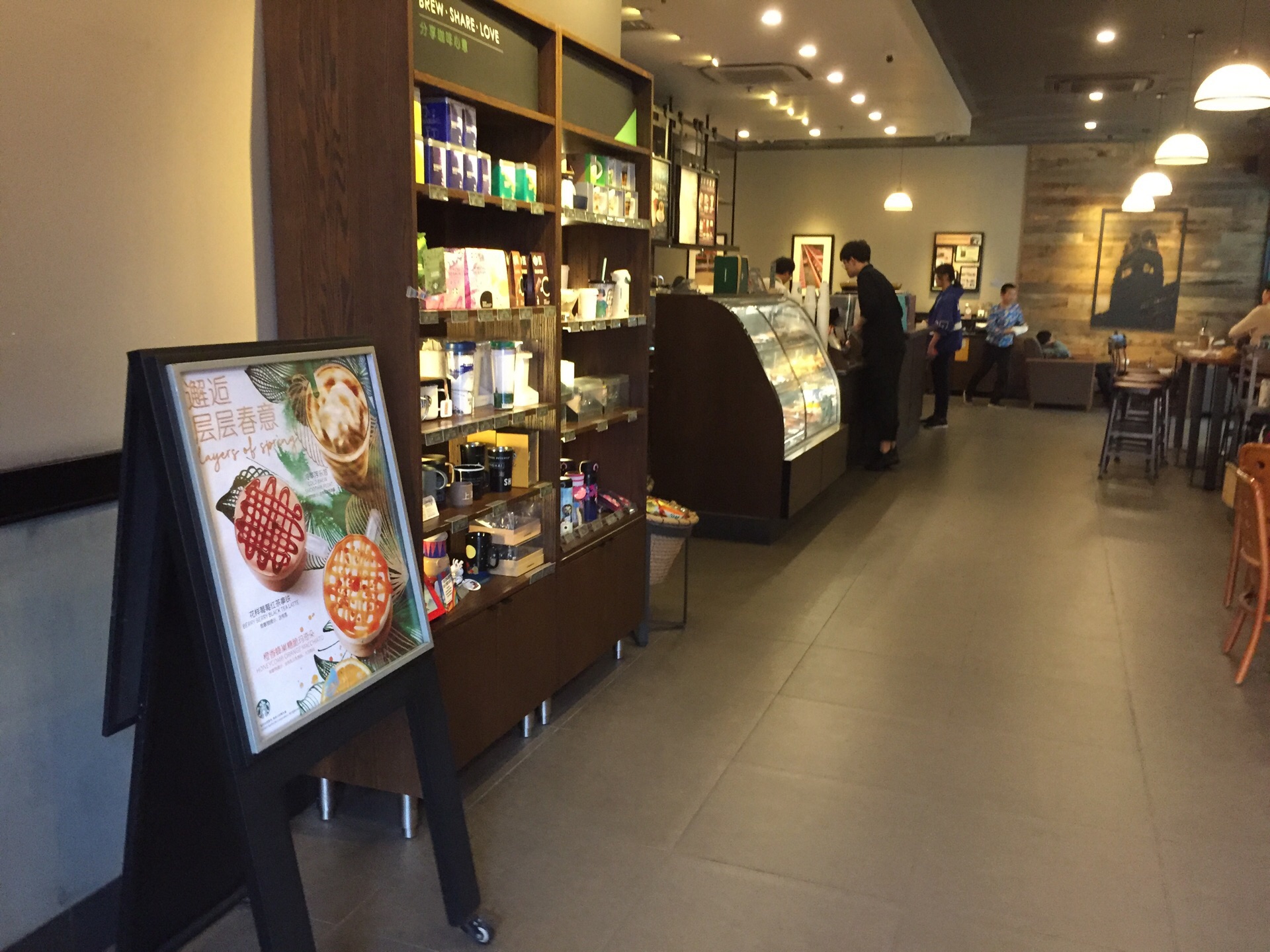 星巴克(蕭山銀隆百貨店)