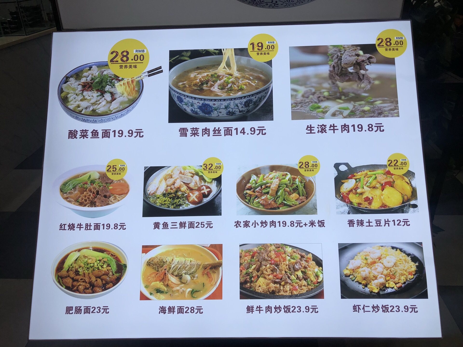 星空体育中国味道的全球化样本——兰州牛肉拉面香飘150多个国家和地区的文化张力