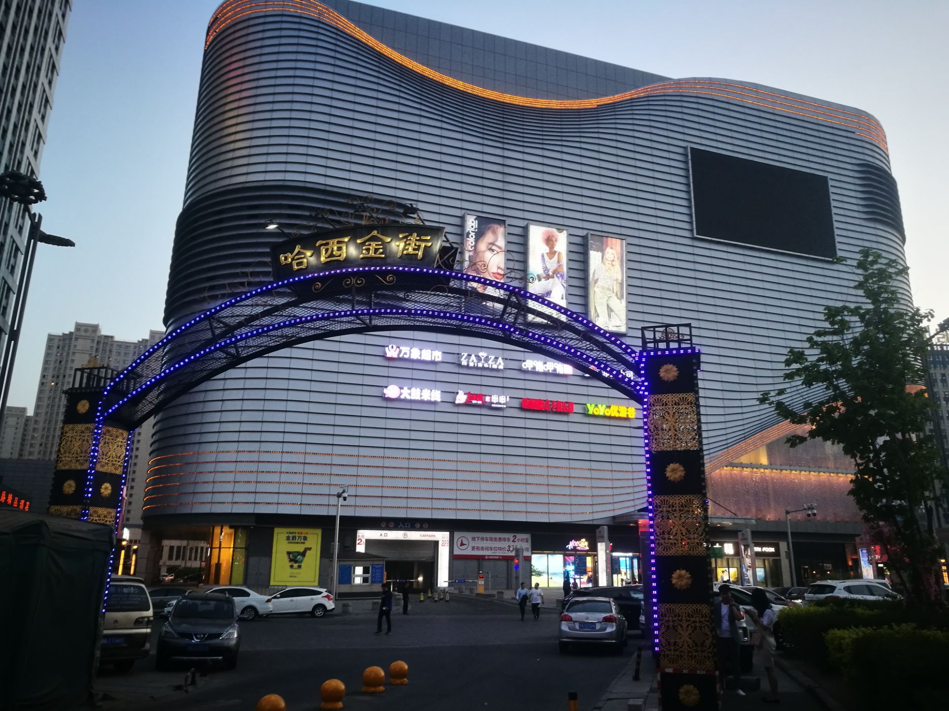 金街店)-旅游攻略-门票-地址-问答-游记点评,哈尔滨旅游旅游景点推荐