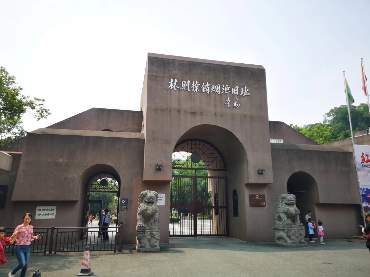 故居纪念馆案例丨福州林则徐纪念馆-数艺网