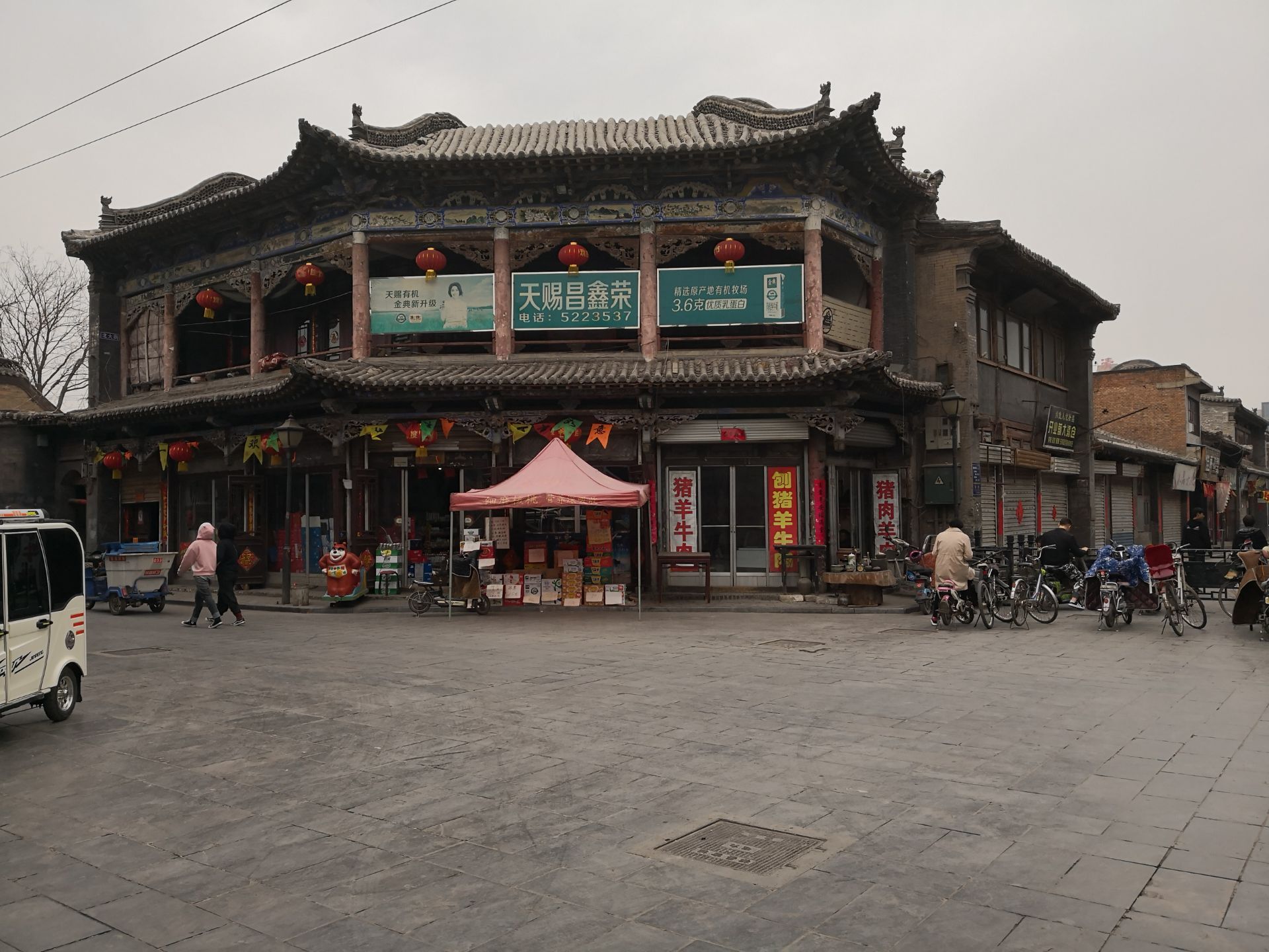祁县晋商老街图片