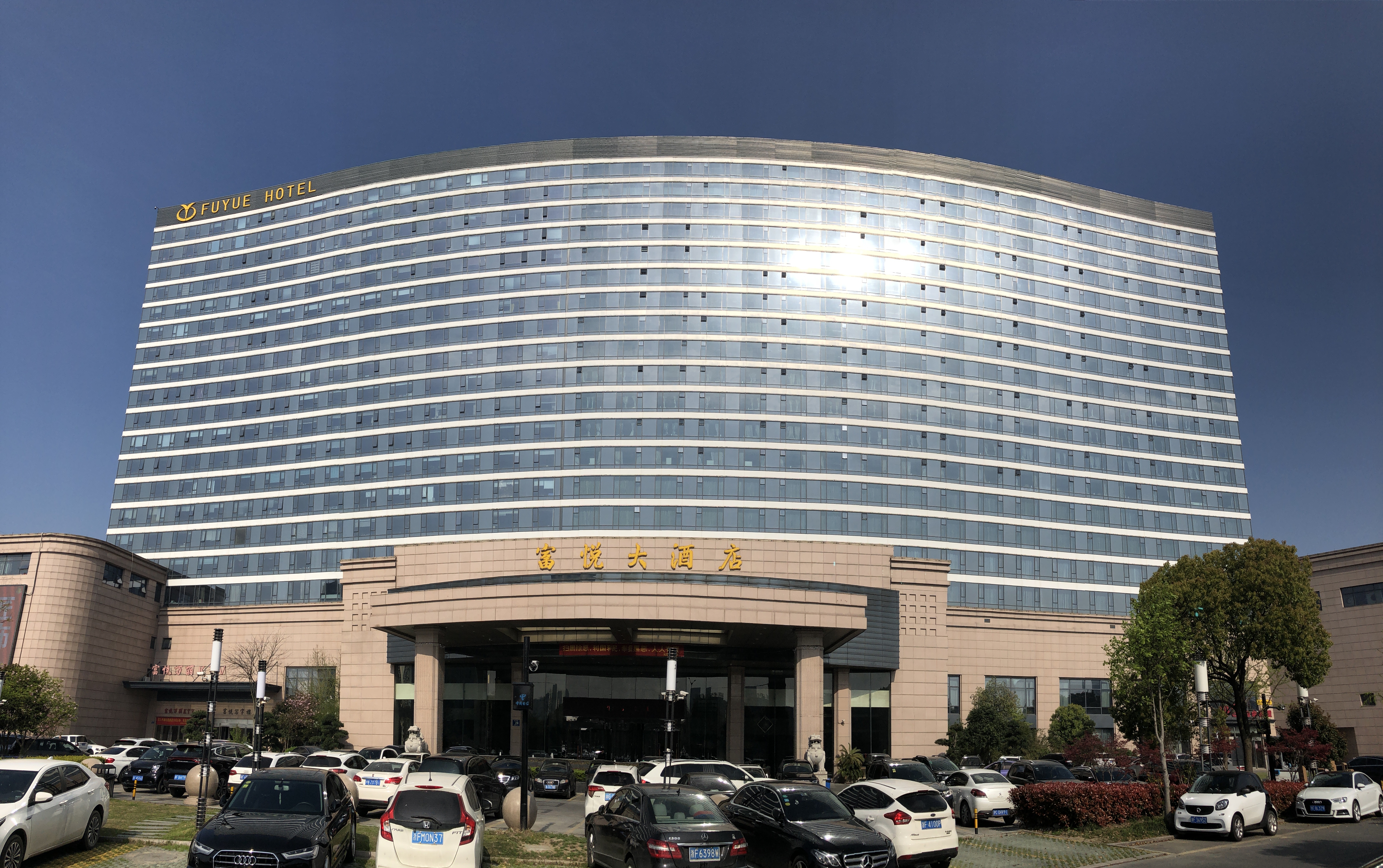 上海虹口富悦大酒店图片