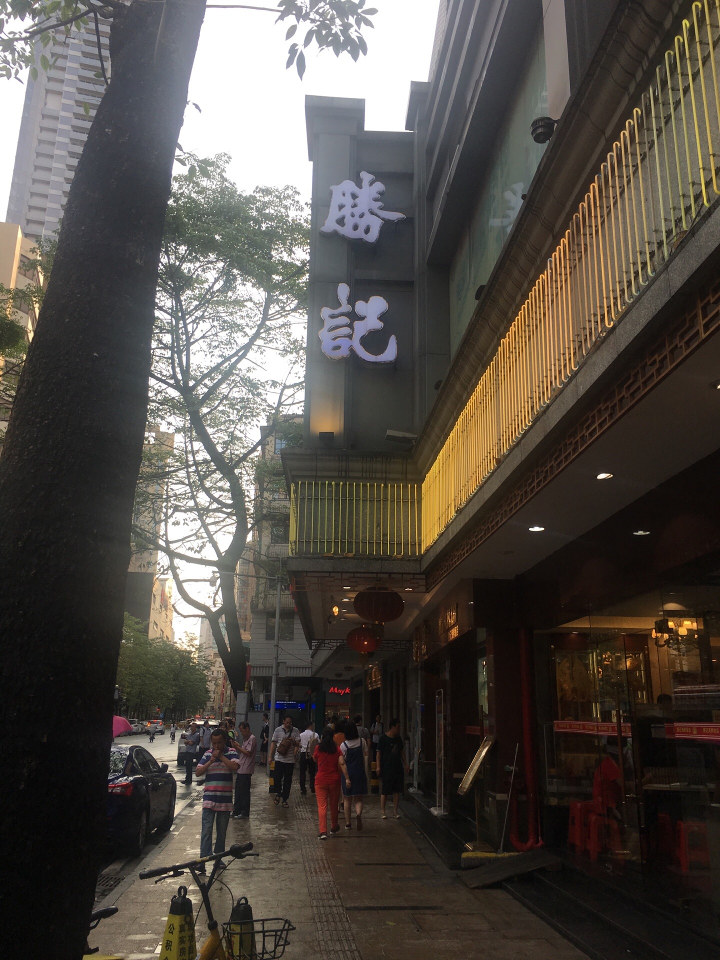 胜记海鲜饭店seng kei