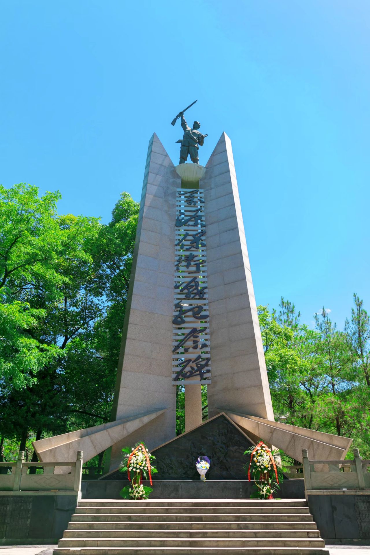 川陕革命根据地保卫战战史陈列馆