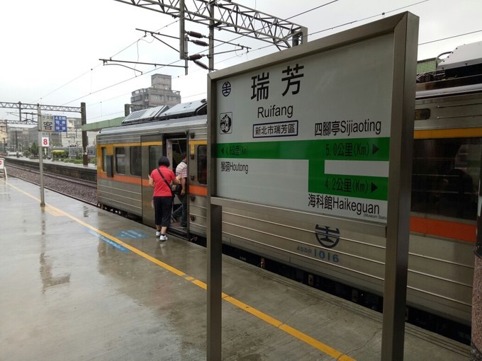 21瑞芳站玩乐攻略 溪 深澳等地枢纽 本站是 去哪儿攻略